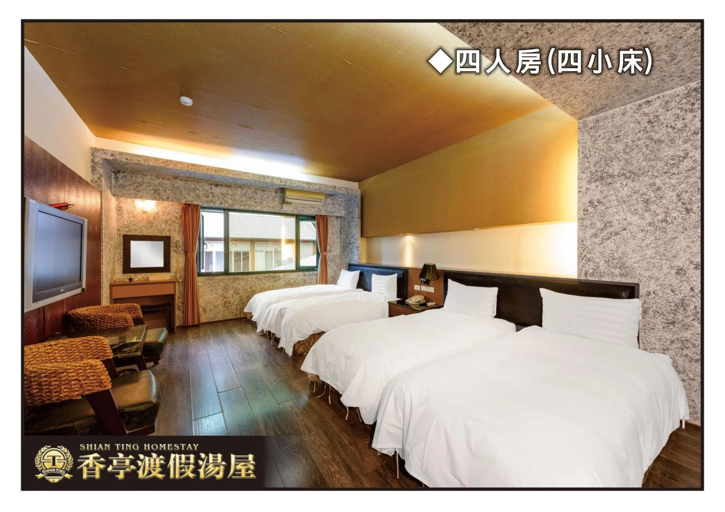 Quadruple Room with Bathroom in Xiang Ting