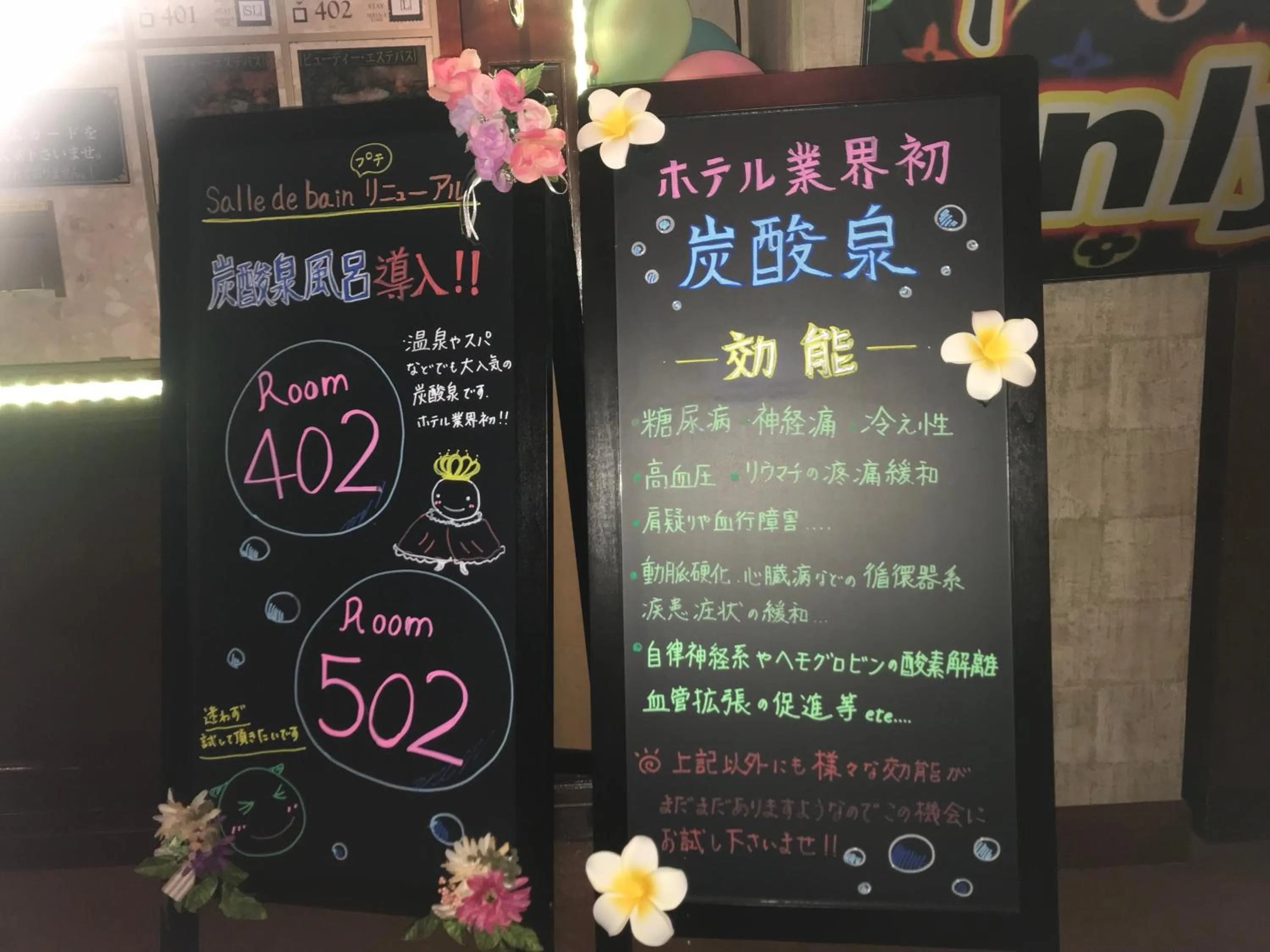 Property logo or sign in Hotel Salle de bain