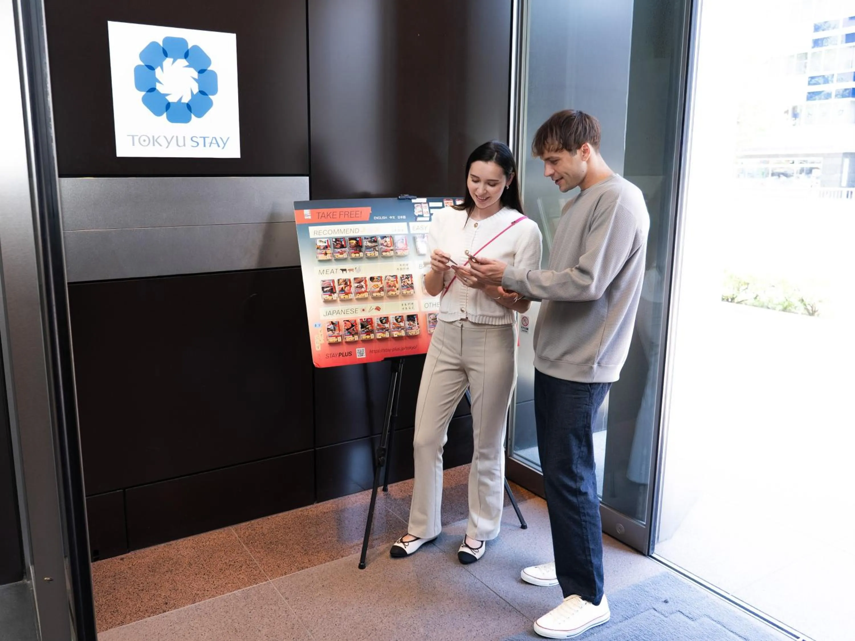 Lobby or reception in Tokyu Stay Ginza