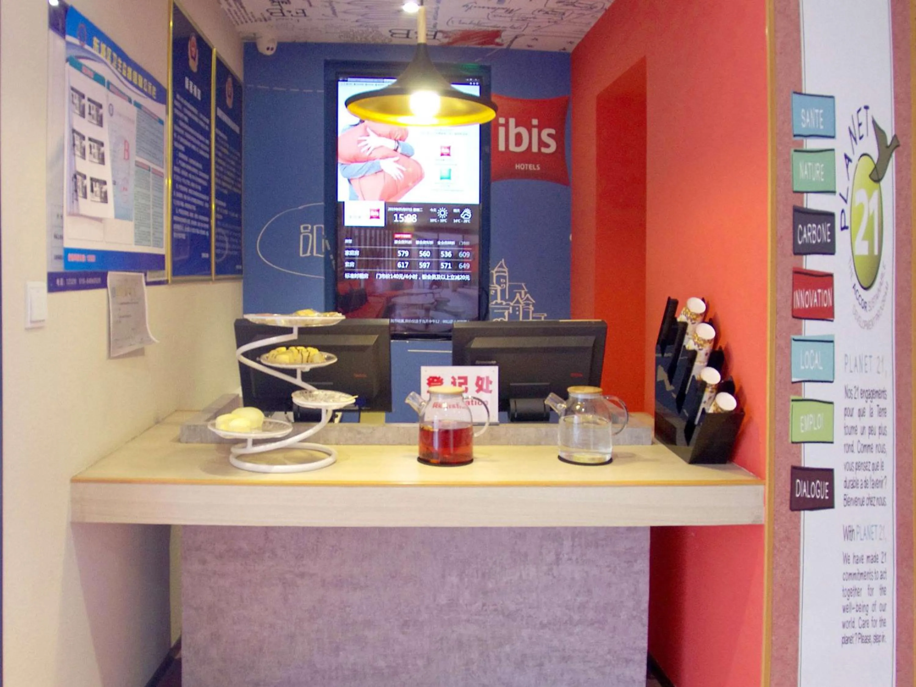 Property building in ibis Beijing Tiantandongmen Metro Station Hotel