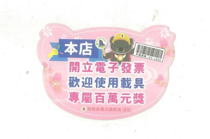 Morwing Hotel - Culture Vogue