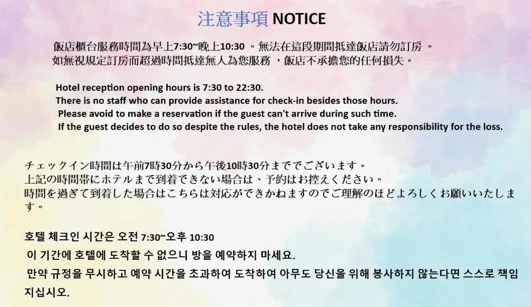 Morwing Hotel - Culture Vogue