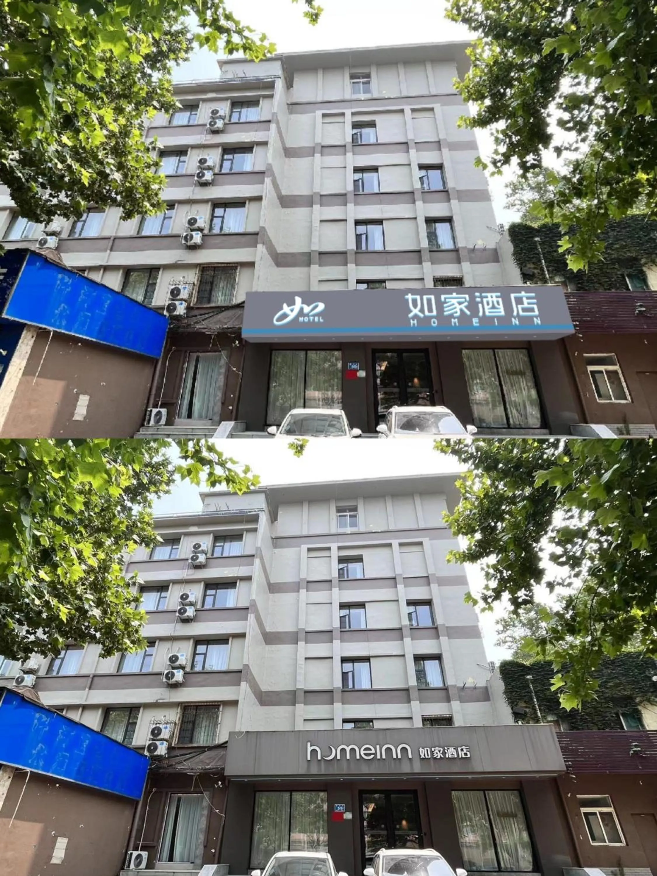 Home Inn Ji'Nan Jiefang Road