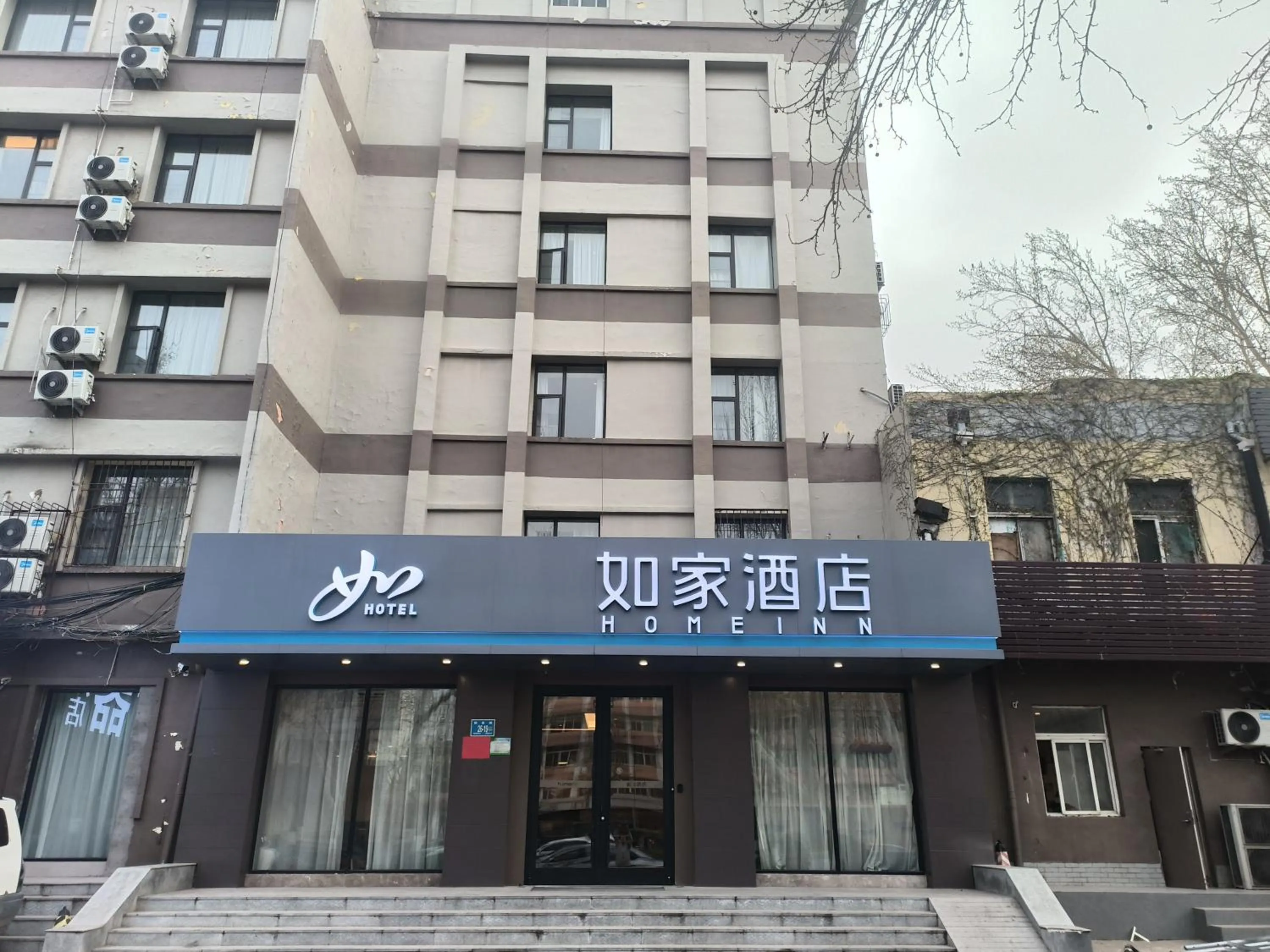 Home Inn Ji'Nan Jiefang Road