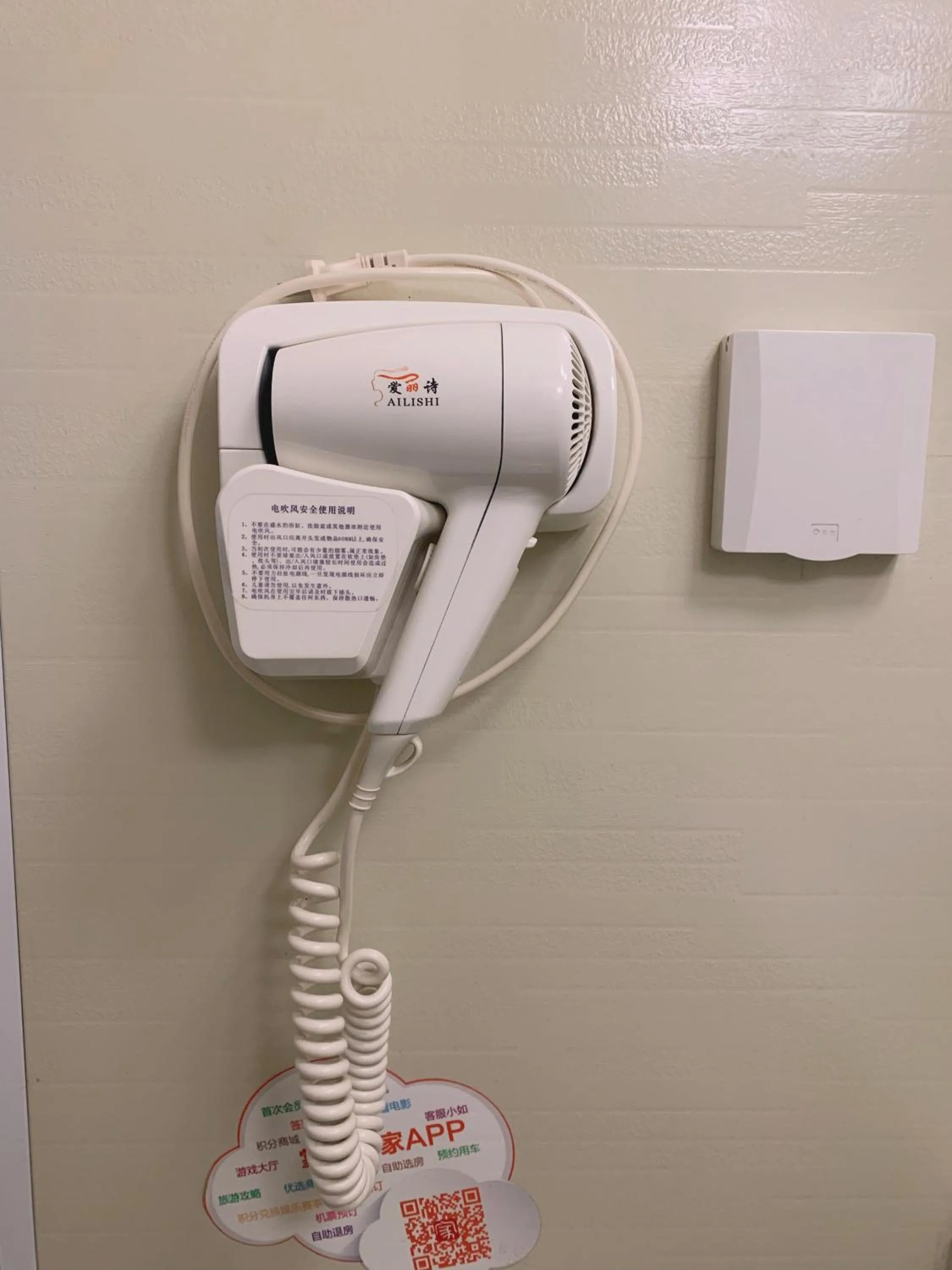 Home Inn Mianyang People'S Park