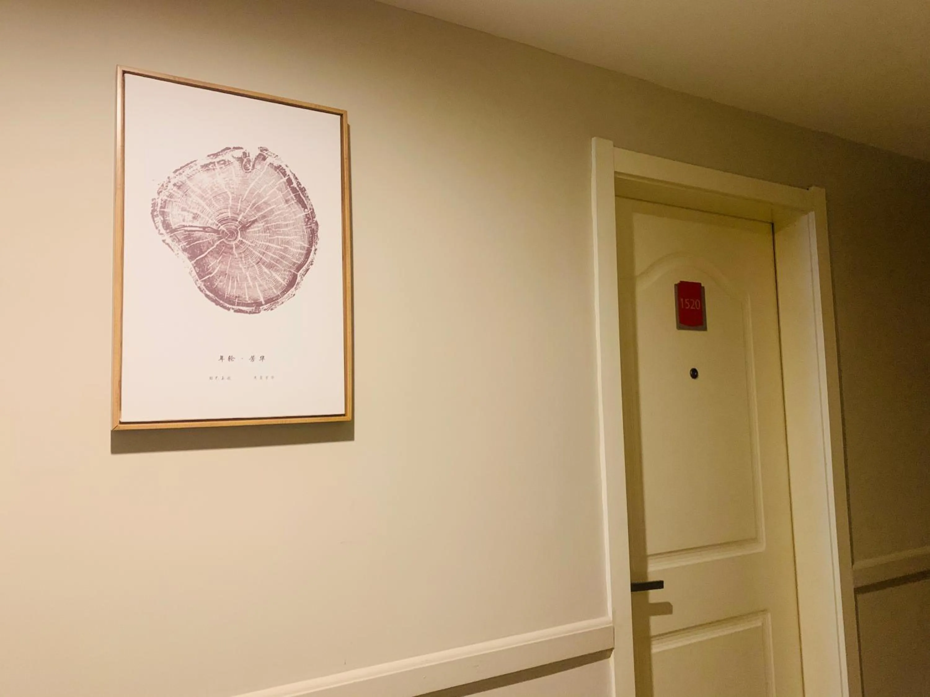 Home Inn Mianyang People'S Park