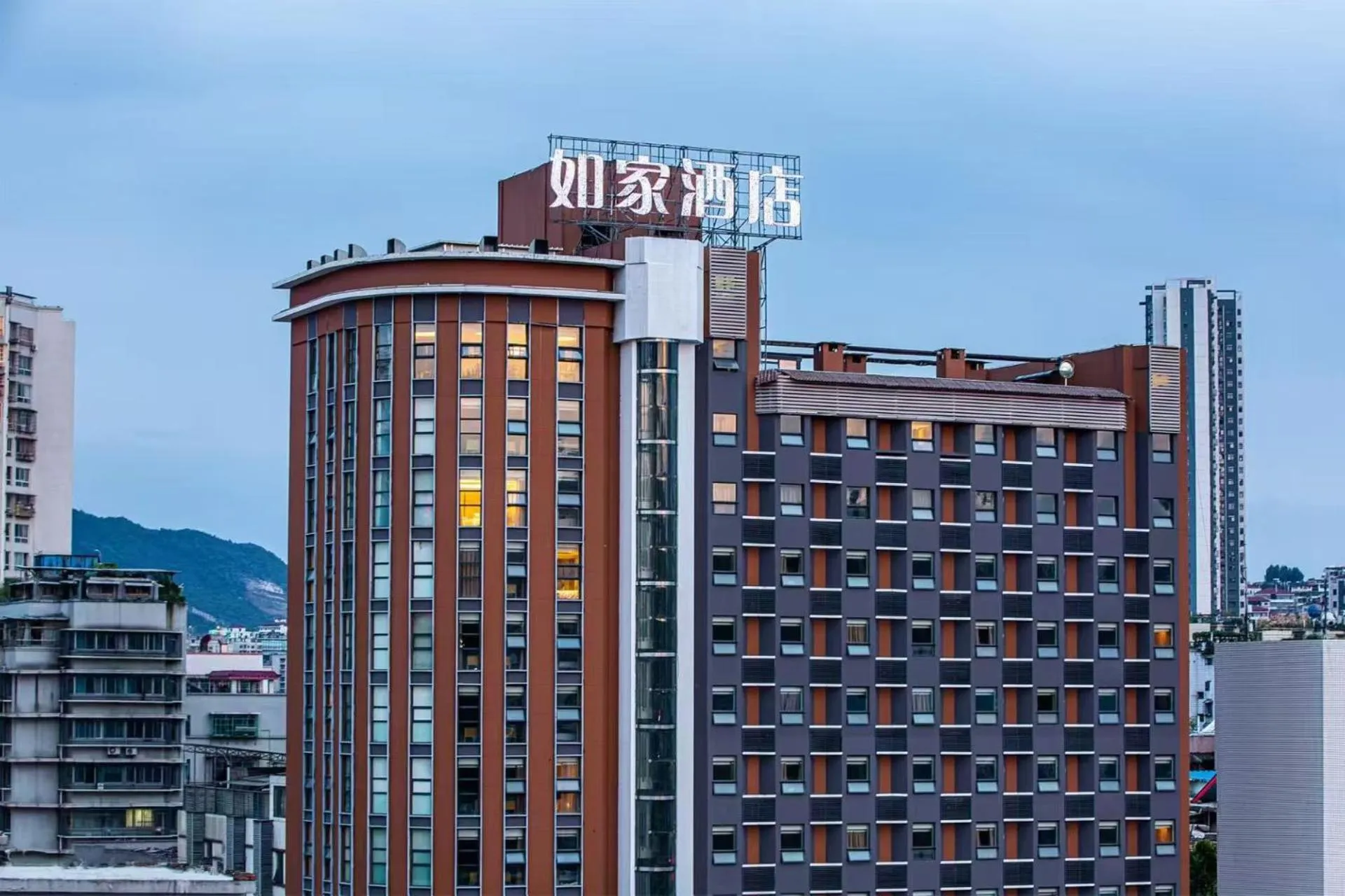 Property building in Home Inn Guiyang Railway Station