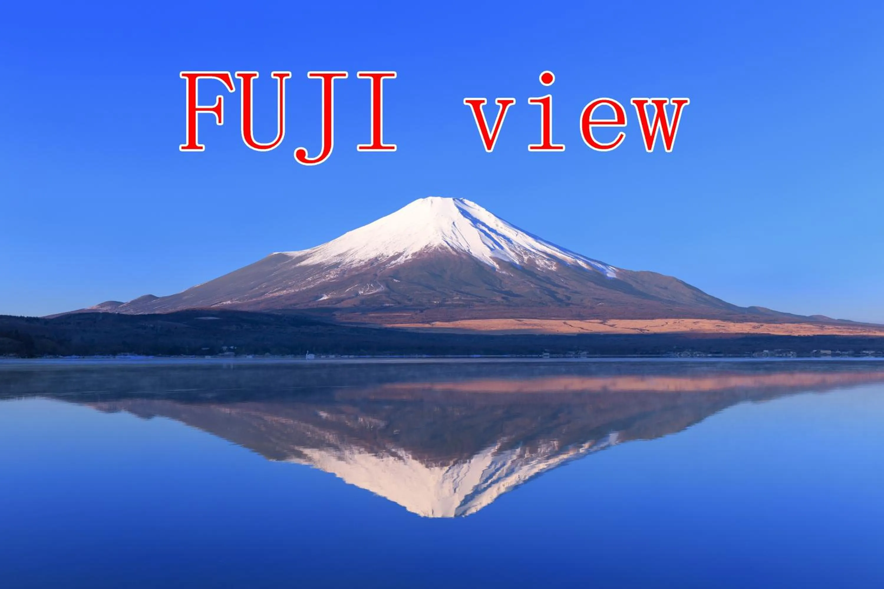 Nearby landmark in Tabist Lakeside in Fujinami Yamanakako