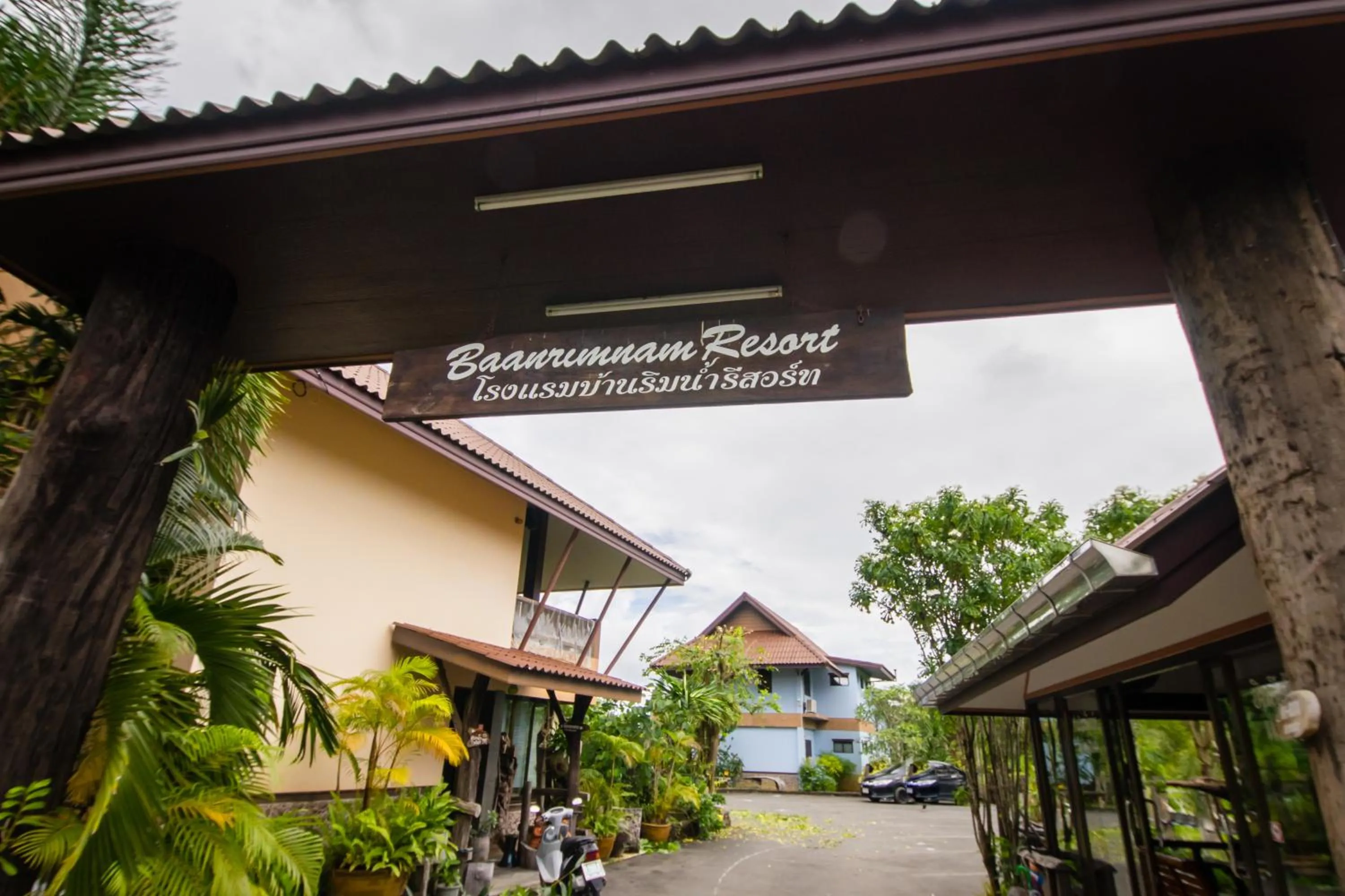 Facade/entrance in BaanRimNam Resort Trat
