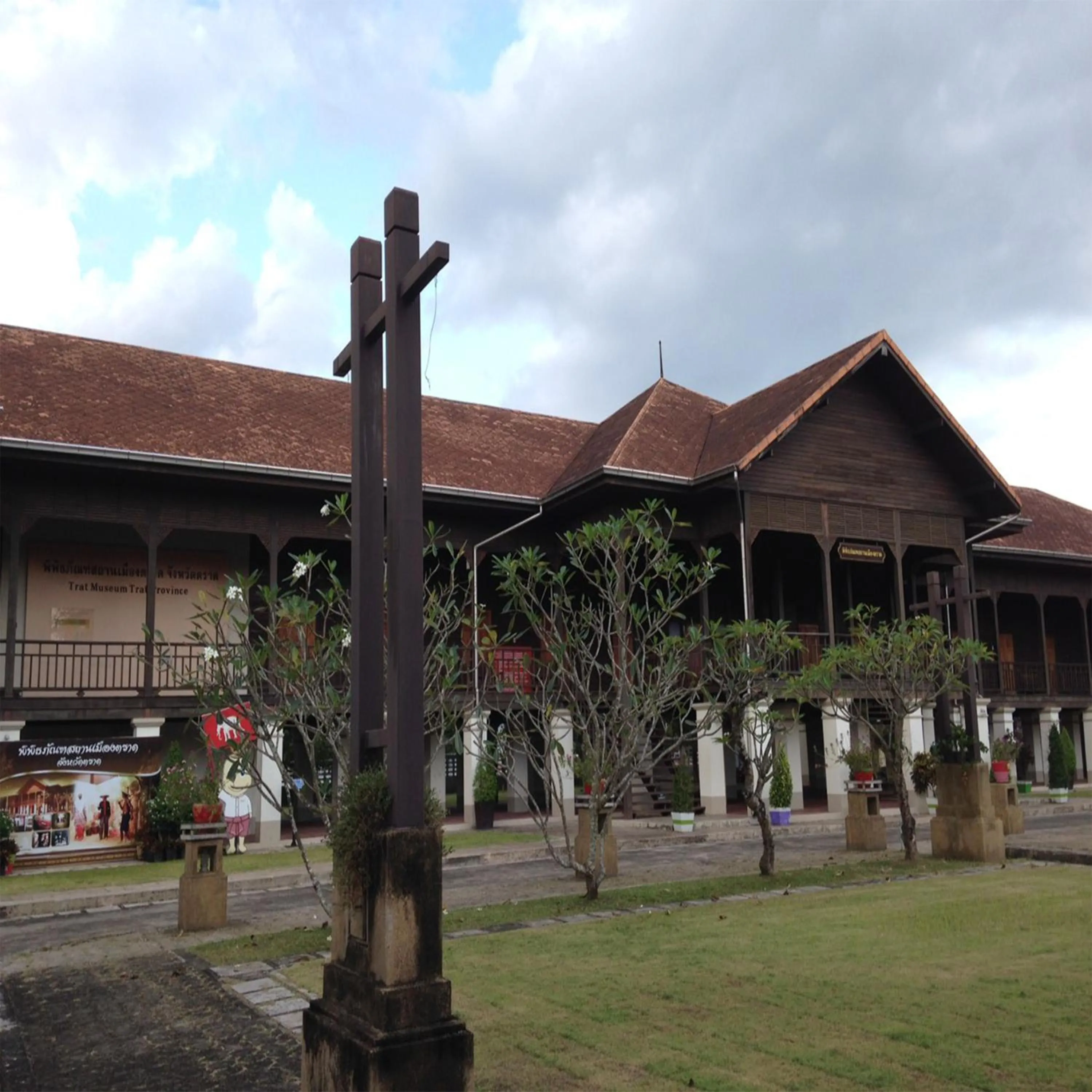 Nearby landmark in BaanRimNam Resort Trat