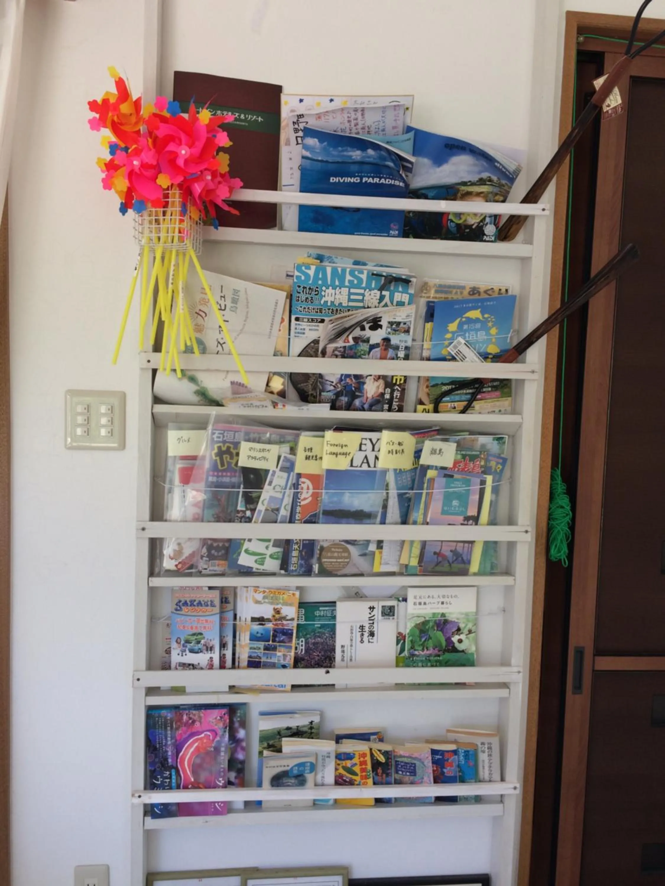 Communal lounge/ TV room in Minshuku Irayoi