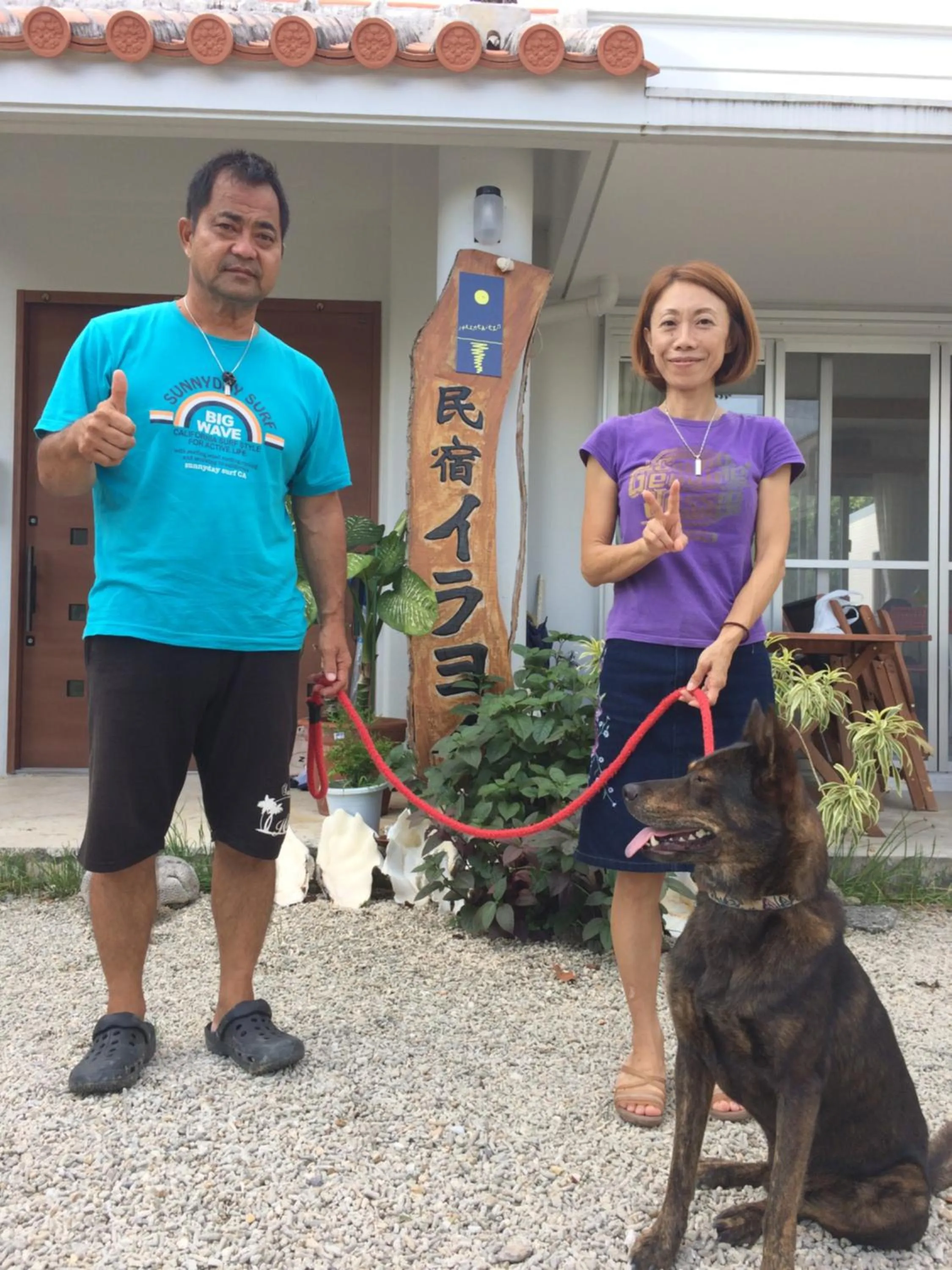 Staff in Minshuku Irayoi