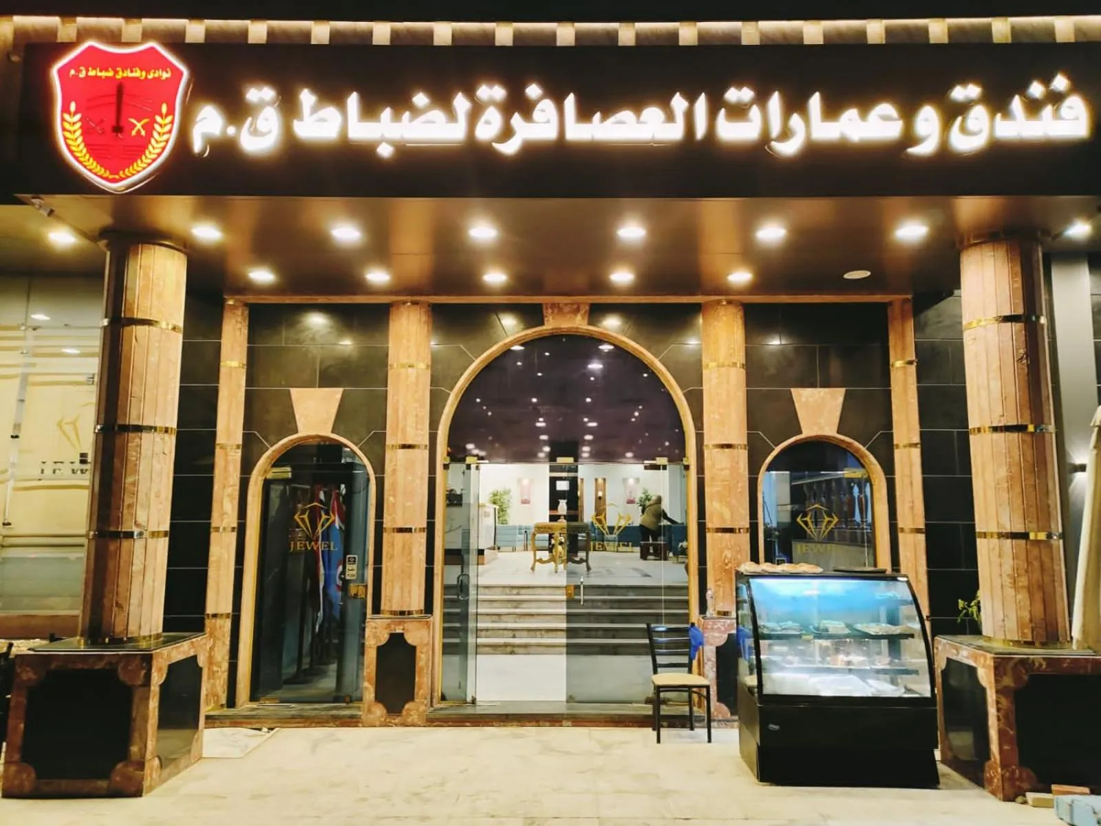 Asafra Hotel Apartments