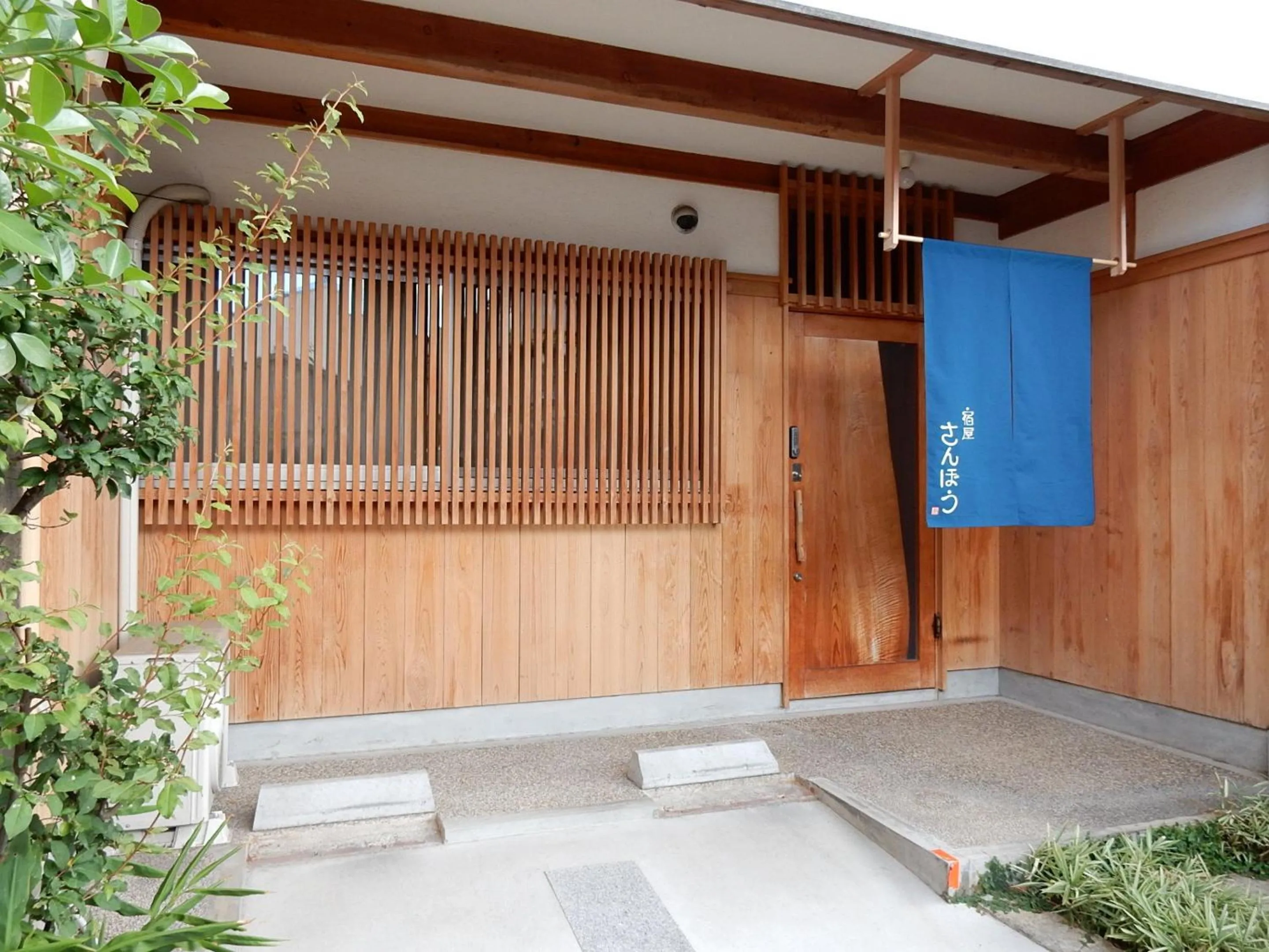 Facade/entrance in Yadoya Sanbou