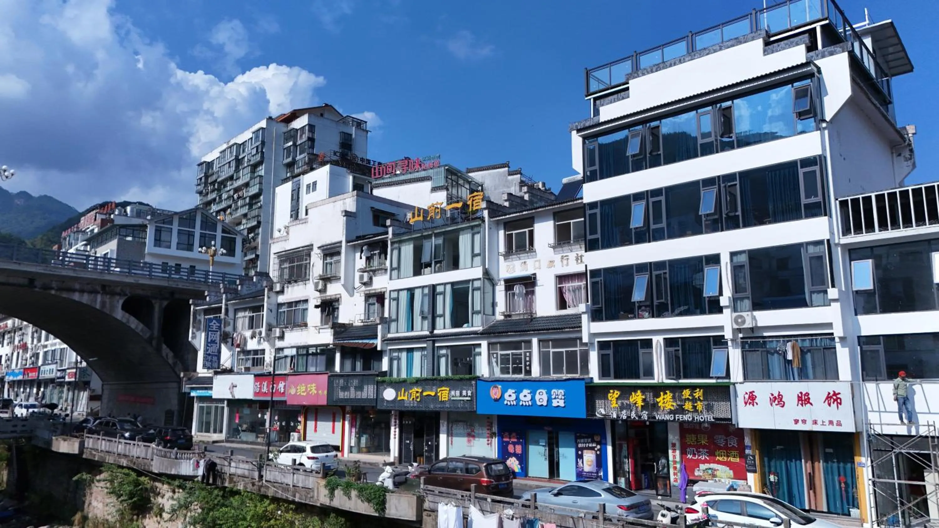 Property building in Huang Mountain Wangfeng Hotel