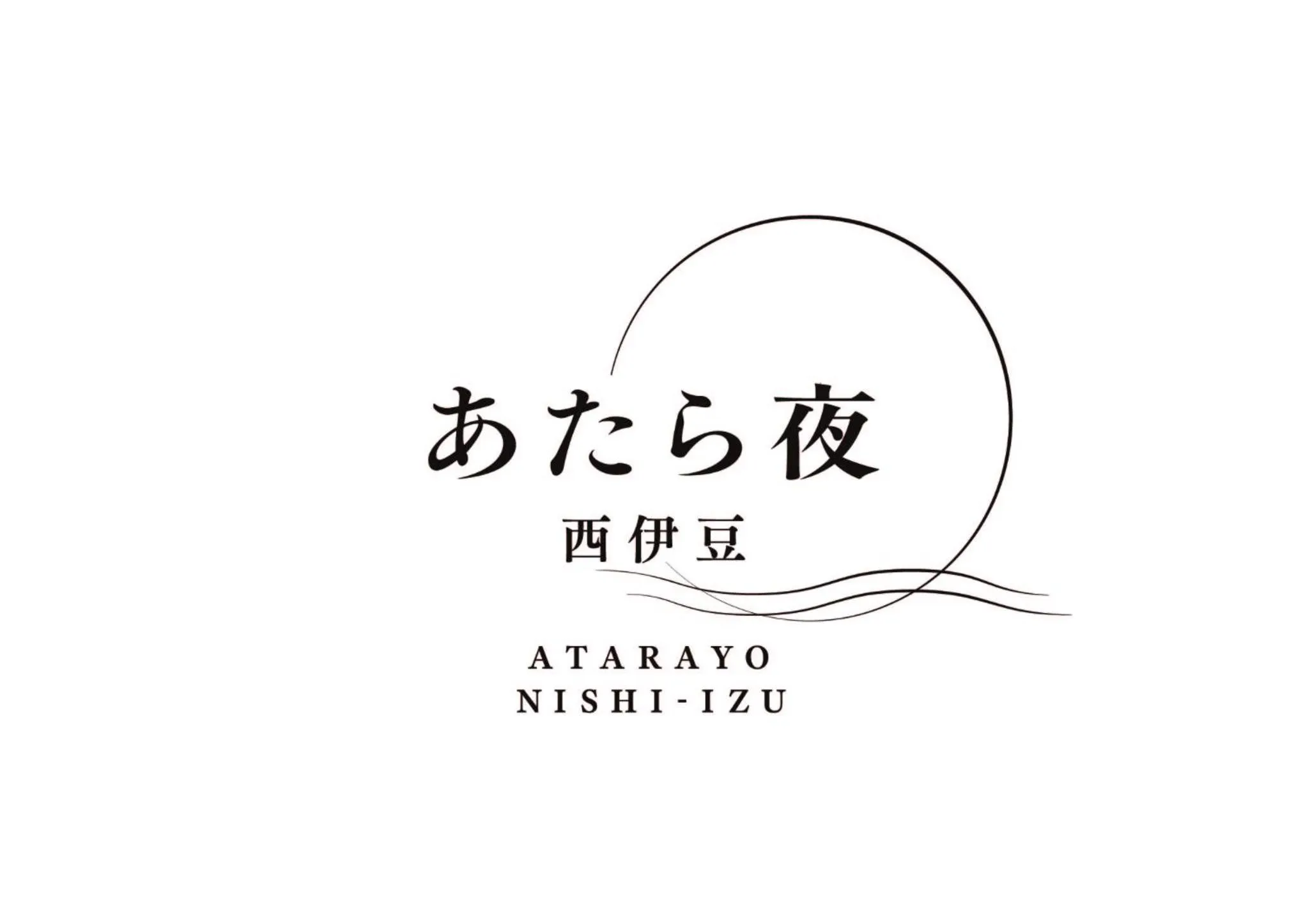 Property logo or sign in Atarayo Nishiizu Onsen