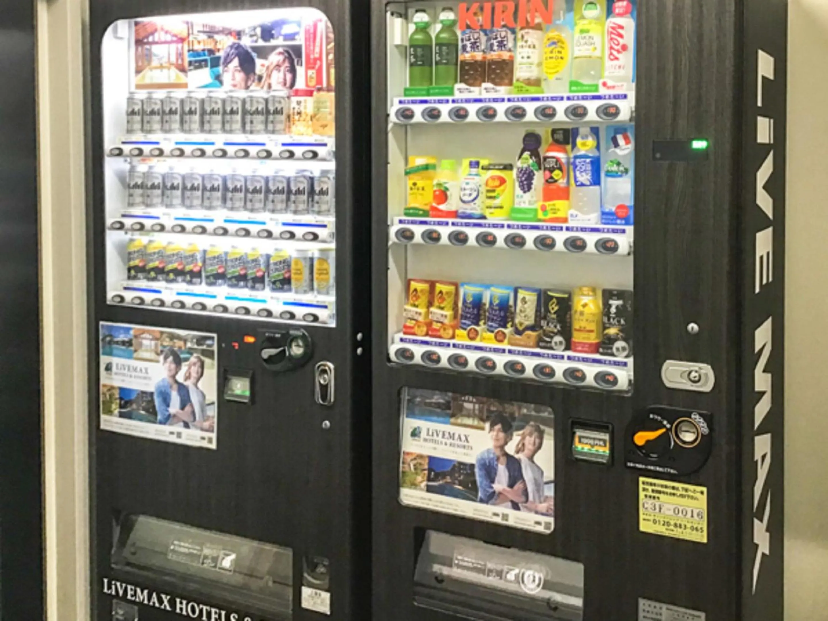 vending machine in HOTEL LiVEMAX Higashi Ginza