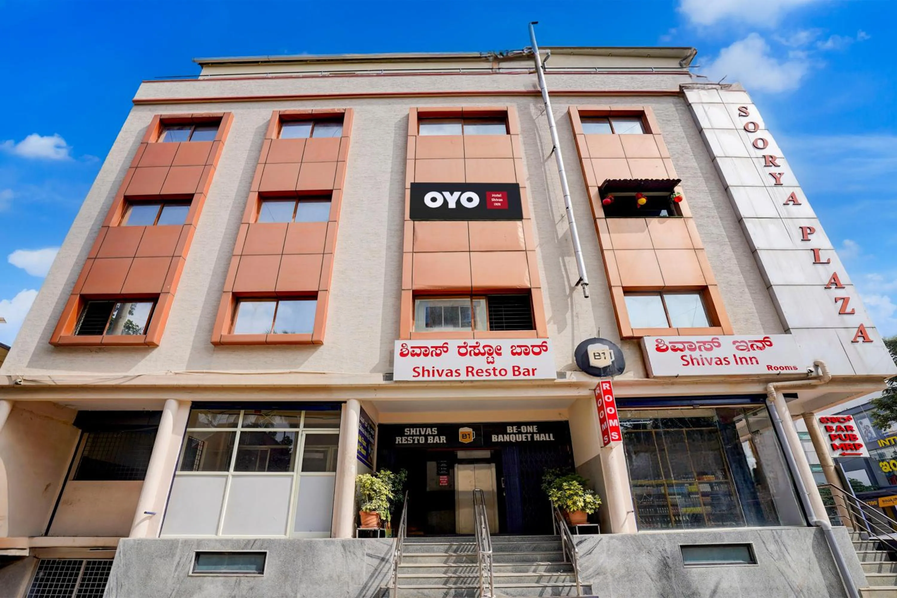 Facade/entrance in Hotel O By OYO Shiva's Inn