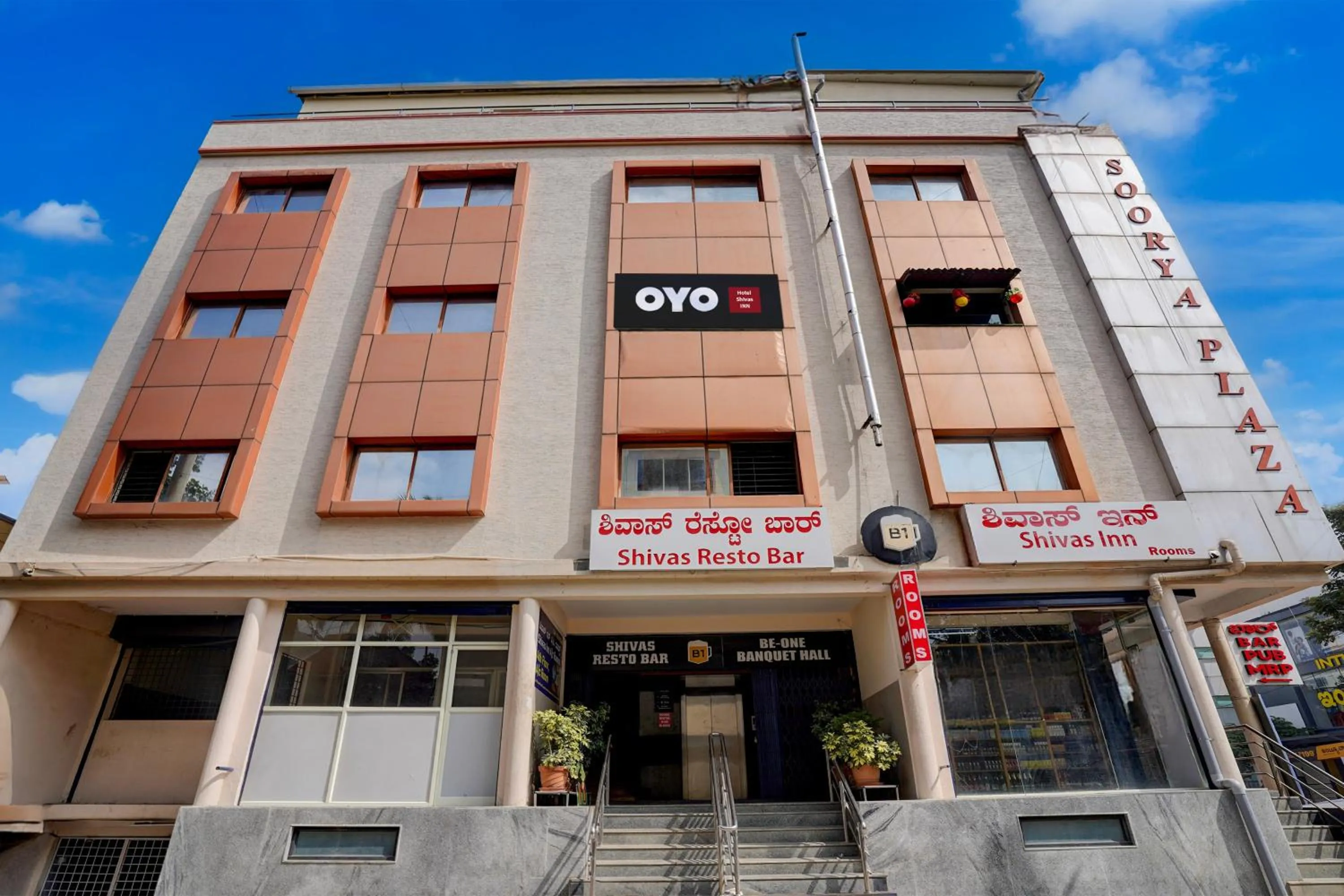 Facade/entrance in Hotel O By OYO Shiva's Inn