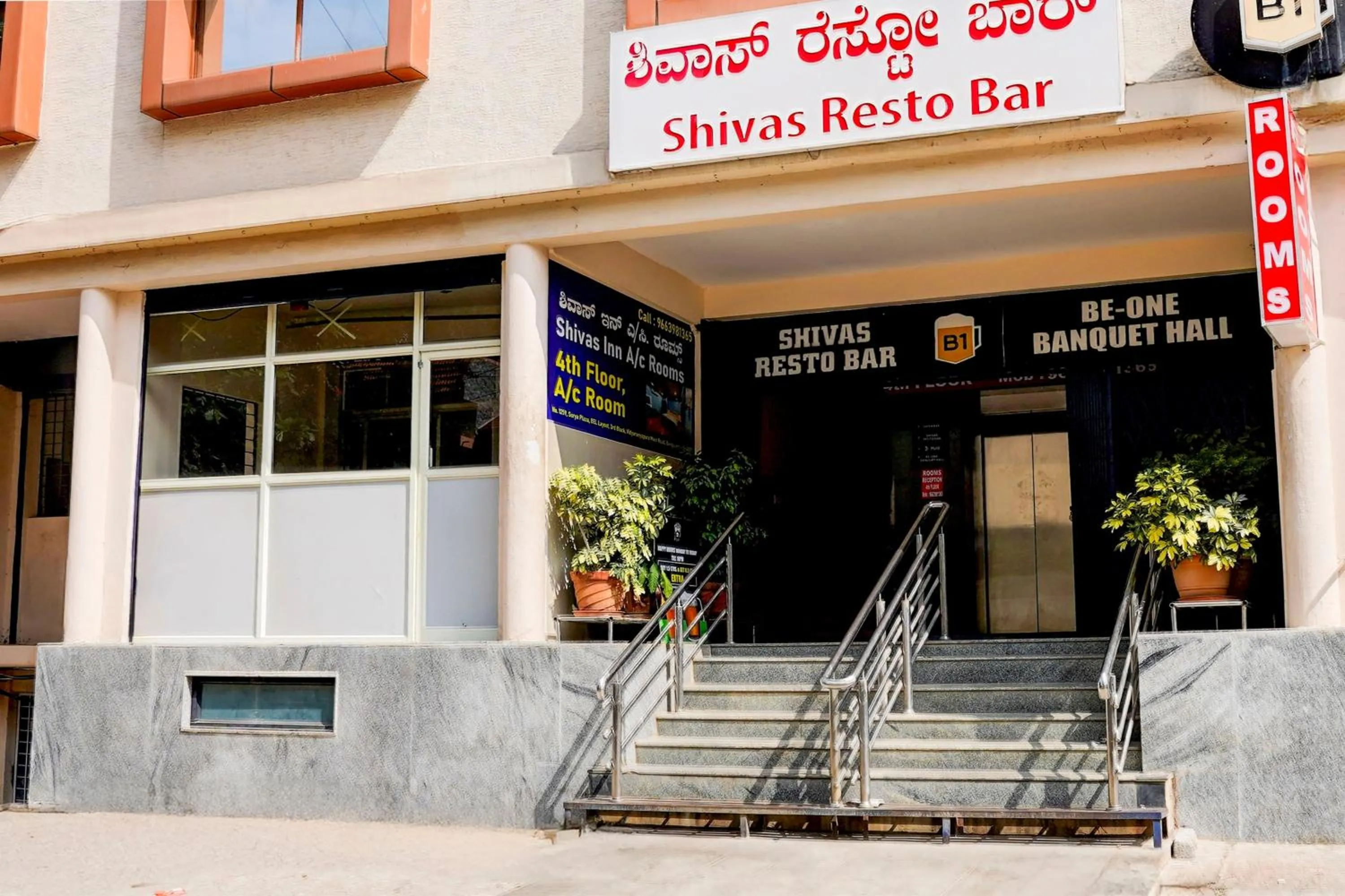 Facade/entrance in Hotel O By OYO Shiva's Inn