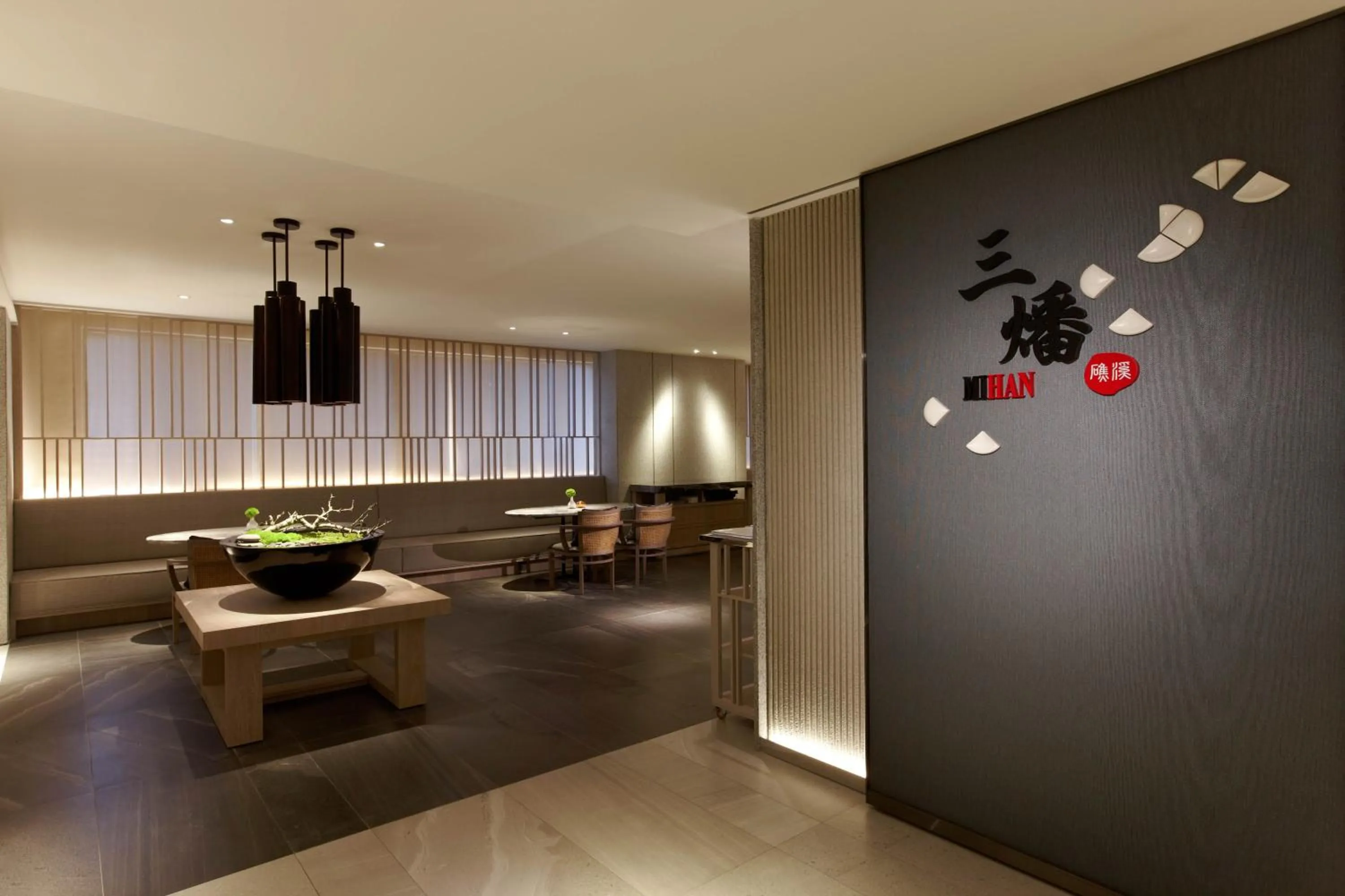 Lounge or bar in 礁溪晶泉丰旅 Wellspring by Silks Jiaoxi