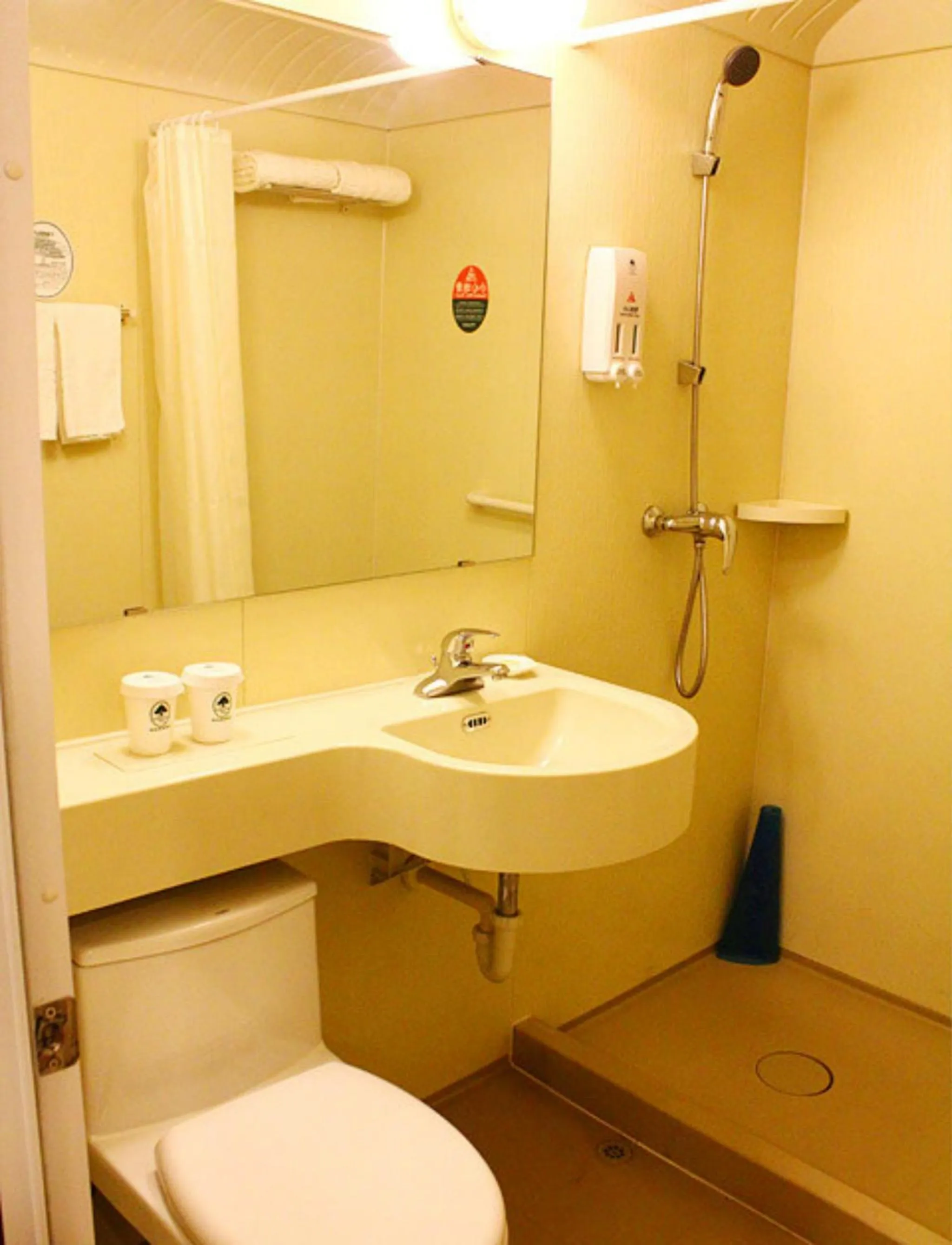 Toilet in GreenTree Inn Beijing Yuegezhuang Business Hotel