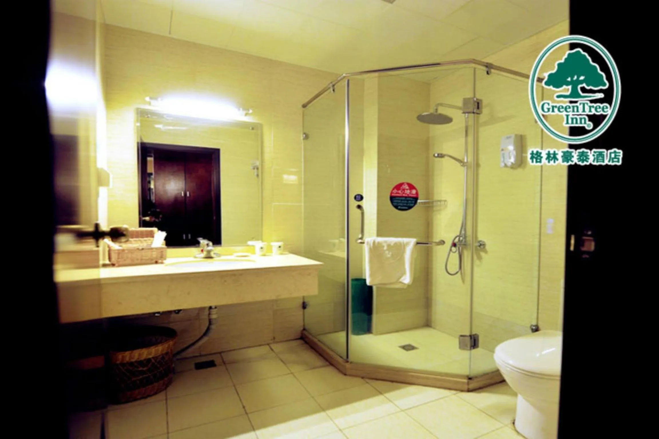 Toilet in GreenTree Inn Beijing Xicheng District Caishikou Express Hotel