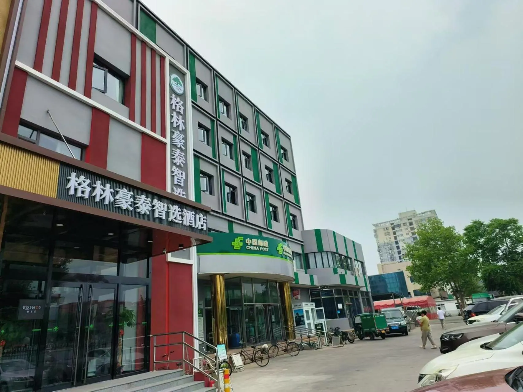 GreenTree Inn Beijing Shunyi South Shiyuan Street Express Hotel