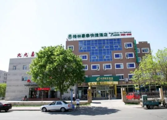 Property building in GreenTree Inn Beijing Shunyi South Shiyuan Street Express Hotel