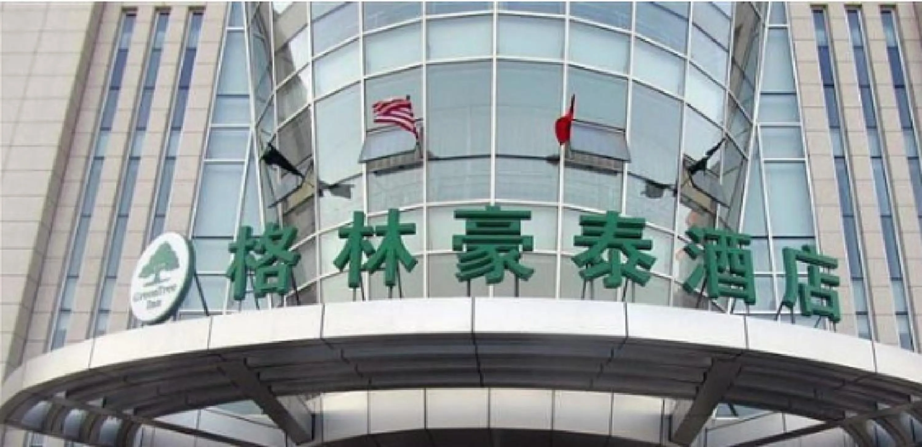 Facade/entrance in GreenTree Inn Tianjin Wuqing District Central Bohai Market Business Hotel