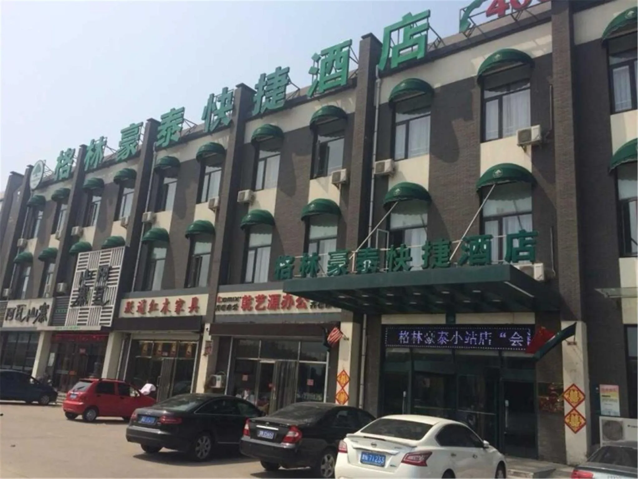 Facade/entrance, Property Building in GreenTree Inn Tianjin Jinnan Xiaozhan Training Park Express Hotel