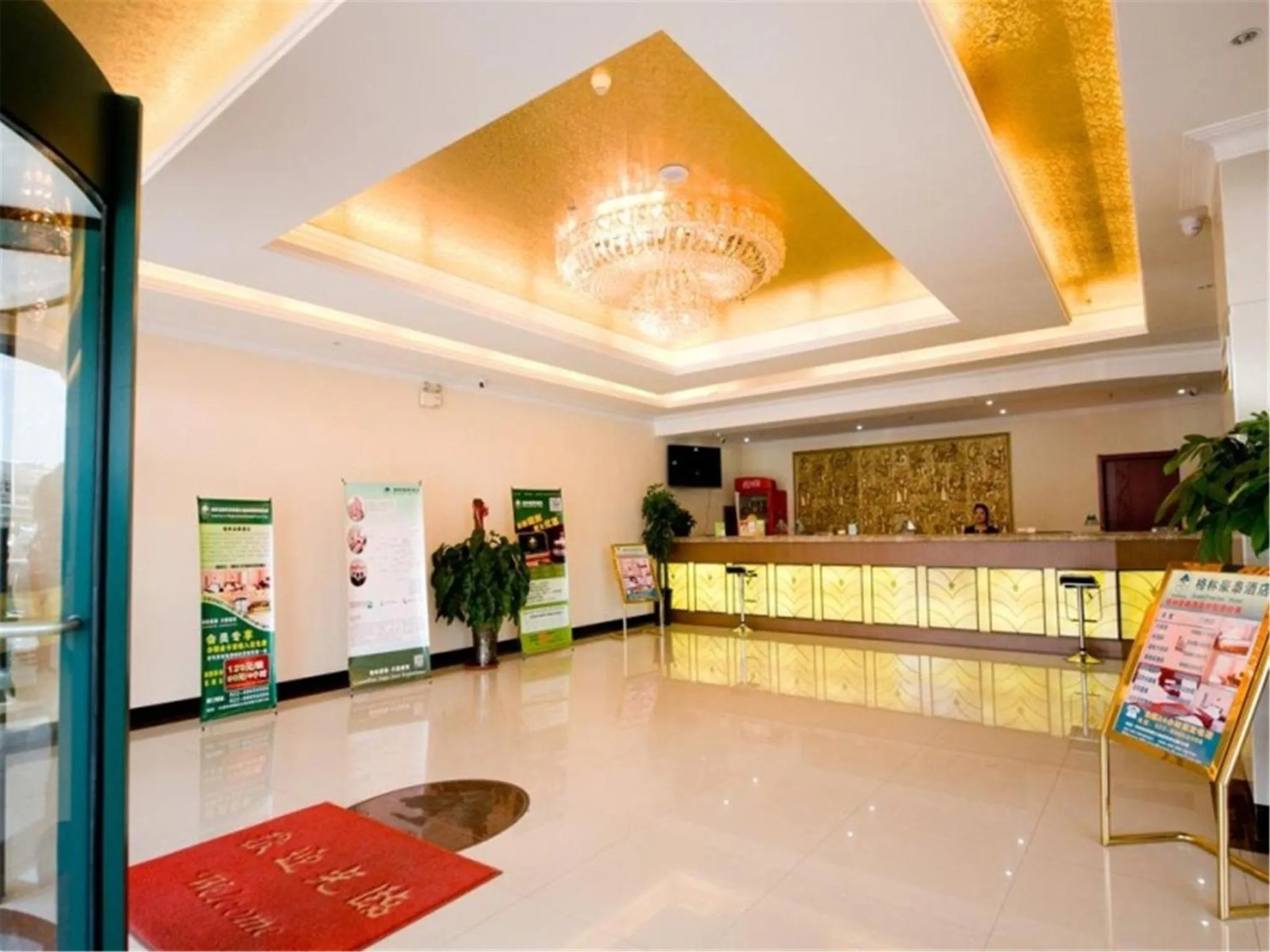 Lobby or reception, Lobby/Reception in GreenTree Inn Tianjin Jinnan Xiaozhan Training Park Express Hotel