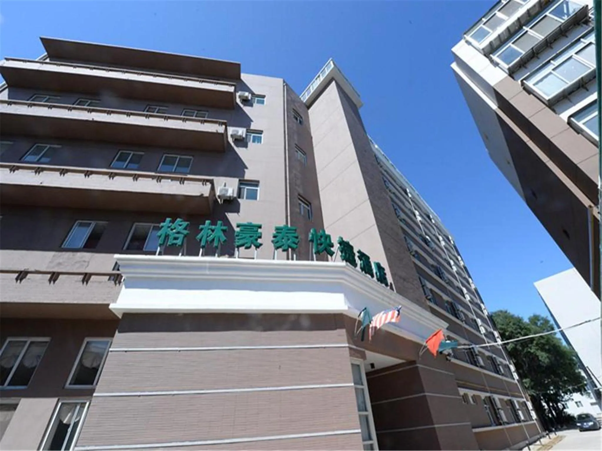 Facade/entrance in GreenTree Inn Hebei Qinhuangdao Olympic Center Express Hotel