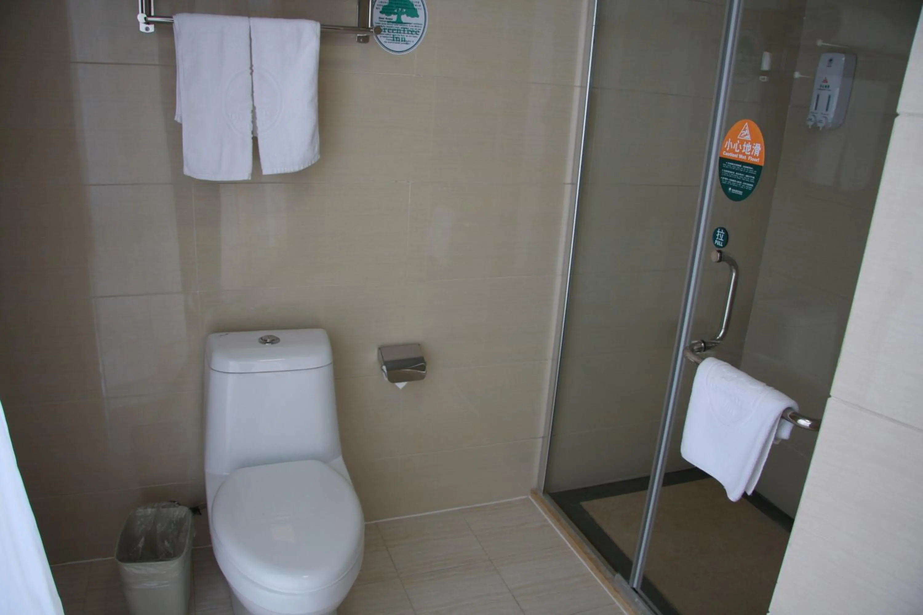 Bathroom in GreenTree Inn Suzhou Guanqian Yangyuxiang Metro Station Business Hotel