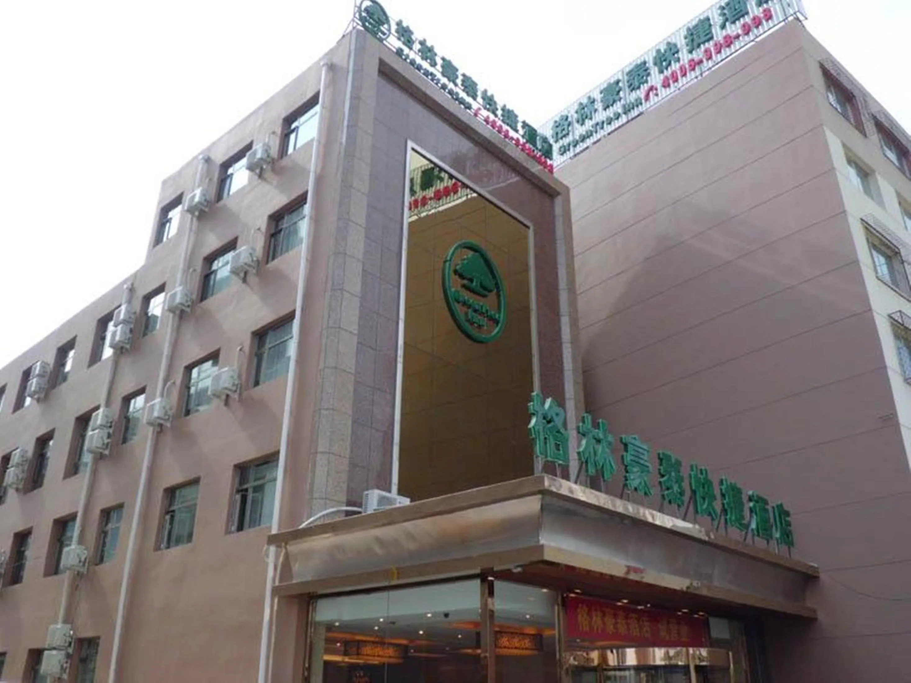 Facade/entrance in GreenTree Inn HeBei QinHuangDao ChangLi County MinSheng Road Walking Street Express Hotel