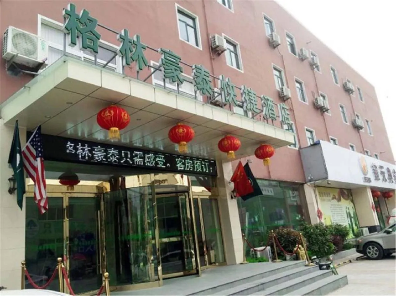 Property building in GreenTree Inn Anhui Bozhou Mengcheng Zhuangzi Road Express Hotel