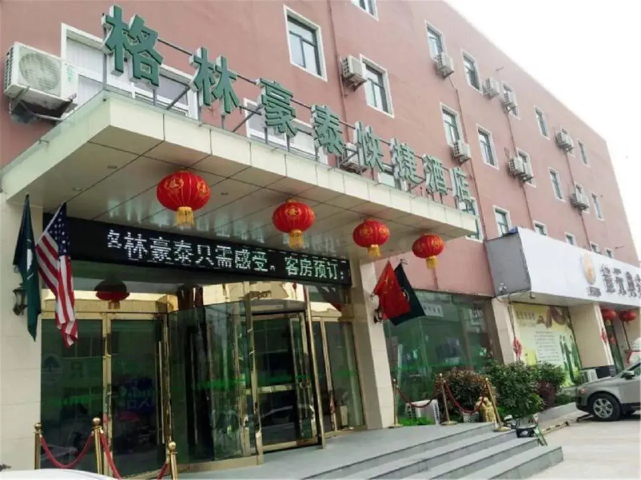 GreenTree Inn Anhui Bozhou Mengcheng Zhuangzi Road Express Hotel GreenTree Inn Anhui Bozhou Mengcheng Zhuangzi Road Express Hotel