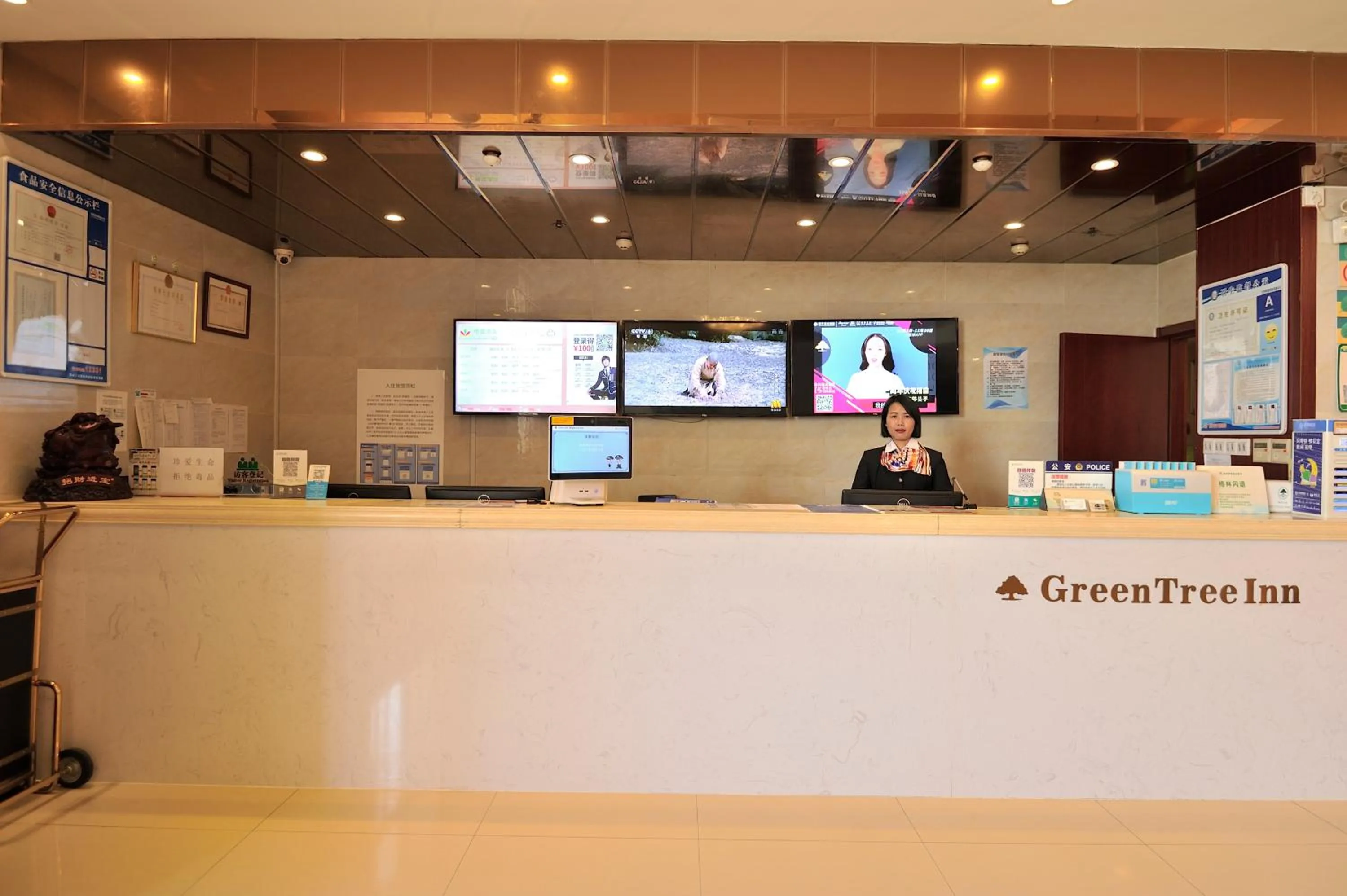 GreenTree Alliance JiangSu SuZhou Industrial Park LianFeng Plaza Hotel