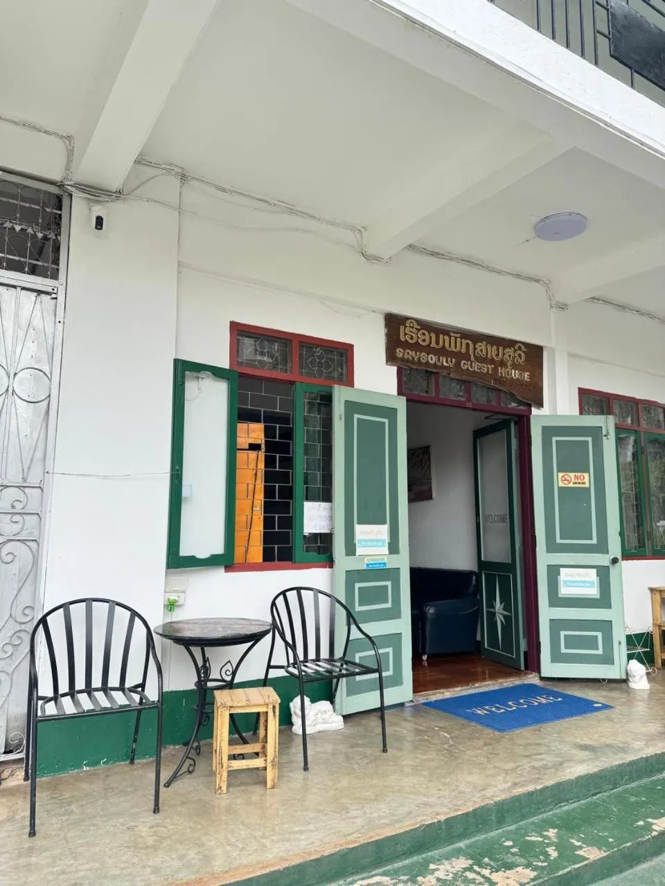 Saysouly Guesthouse