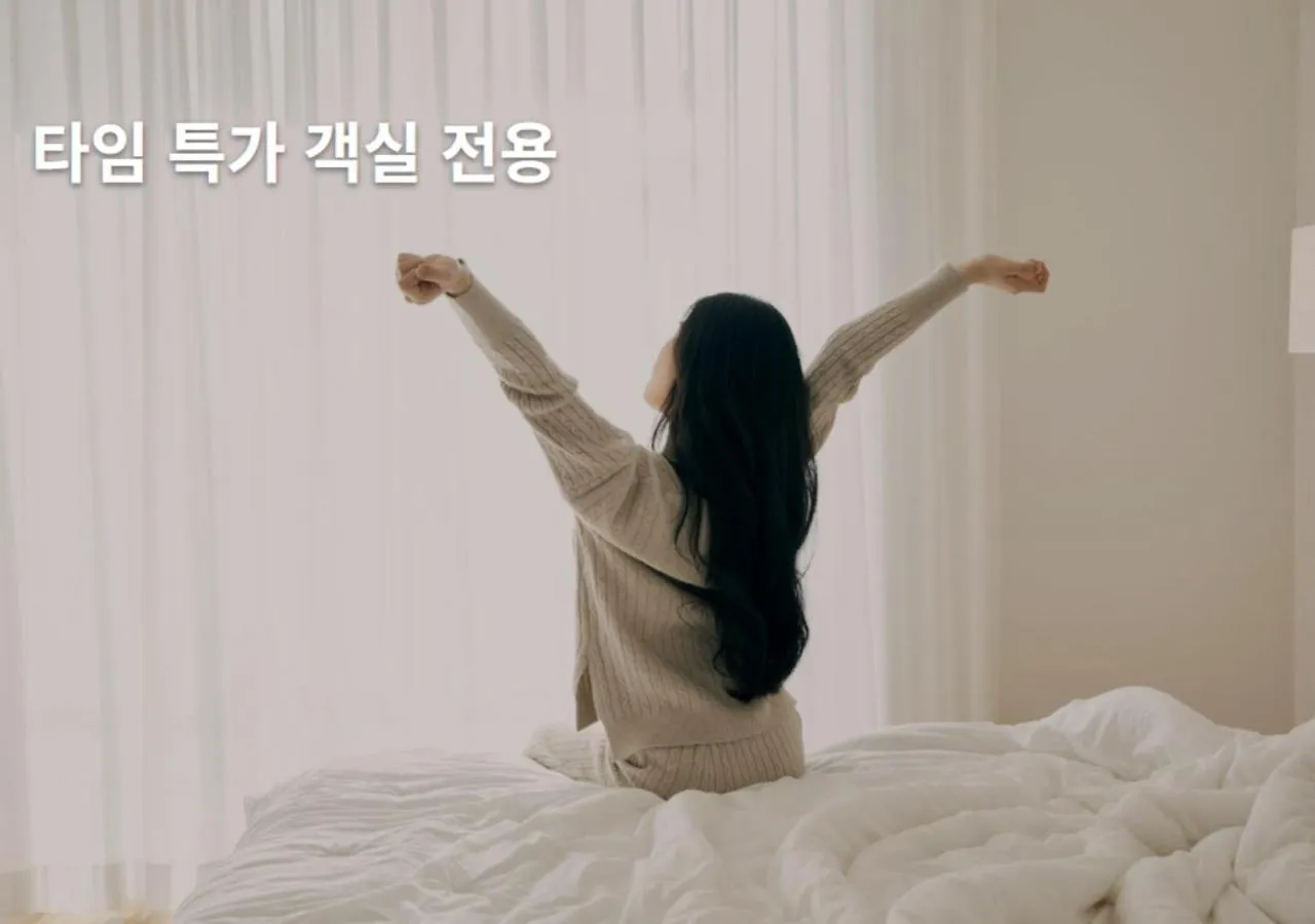 Text overlay, Bed in Mokpo New Evergreen Hotel