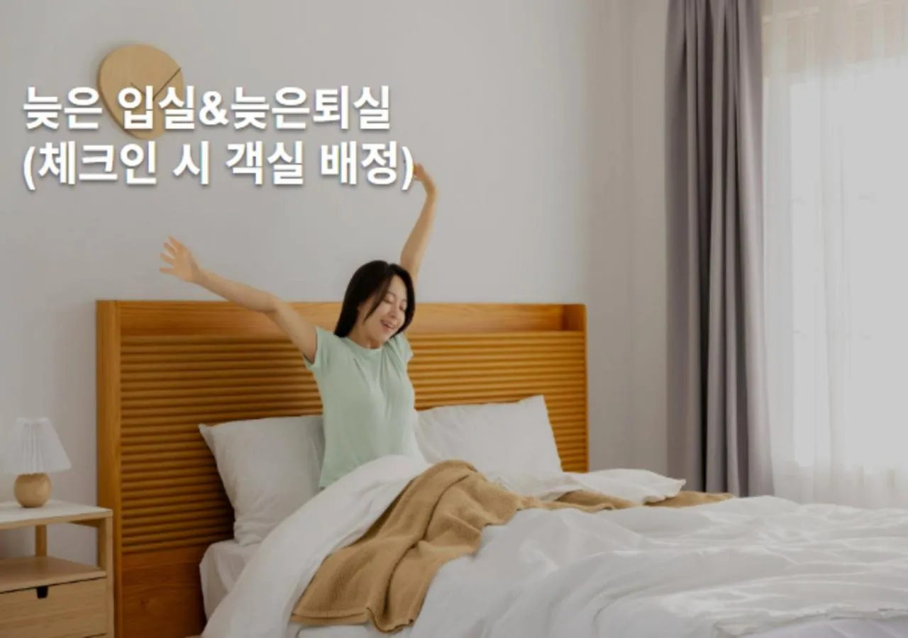 Text overlay, Bed in Mokpo New Evergreen Hotel