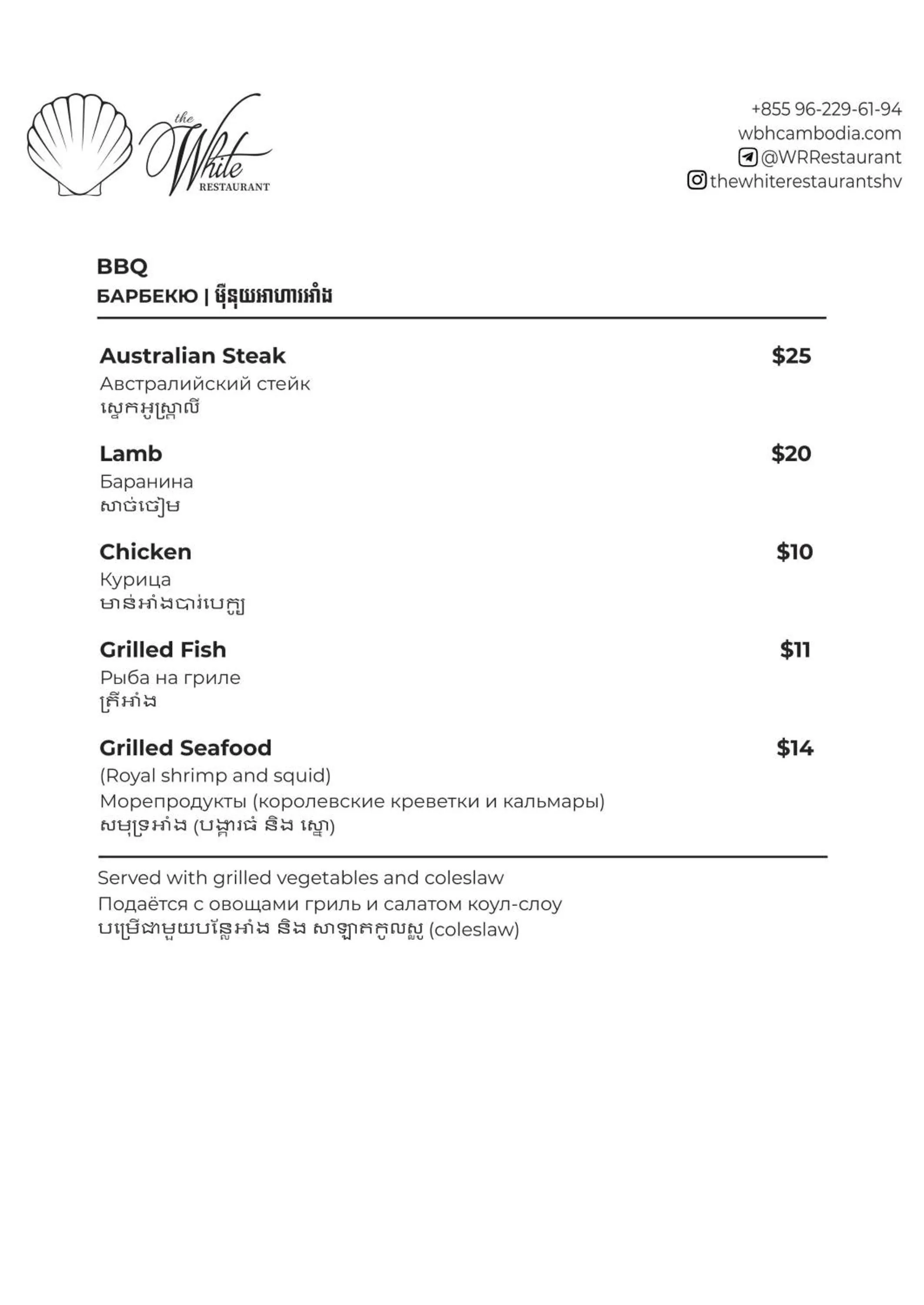 Restaurant/places to eat in White Boutique Hotel and Residences