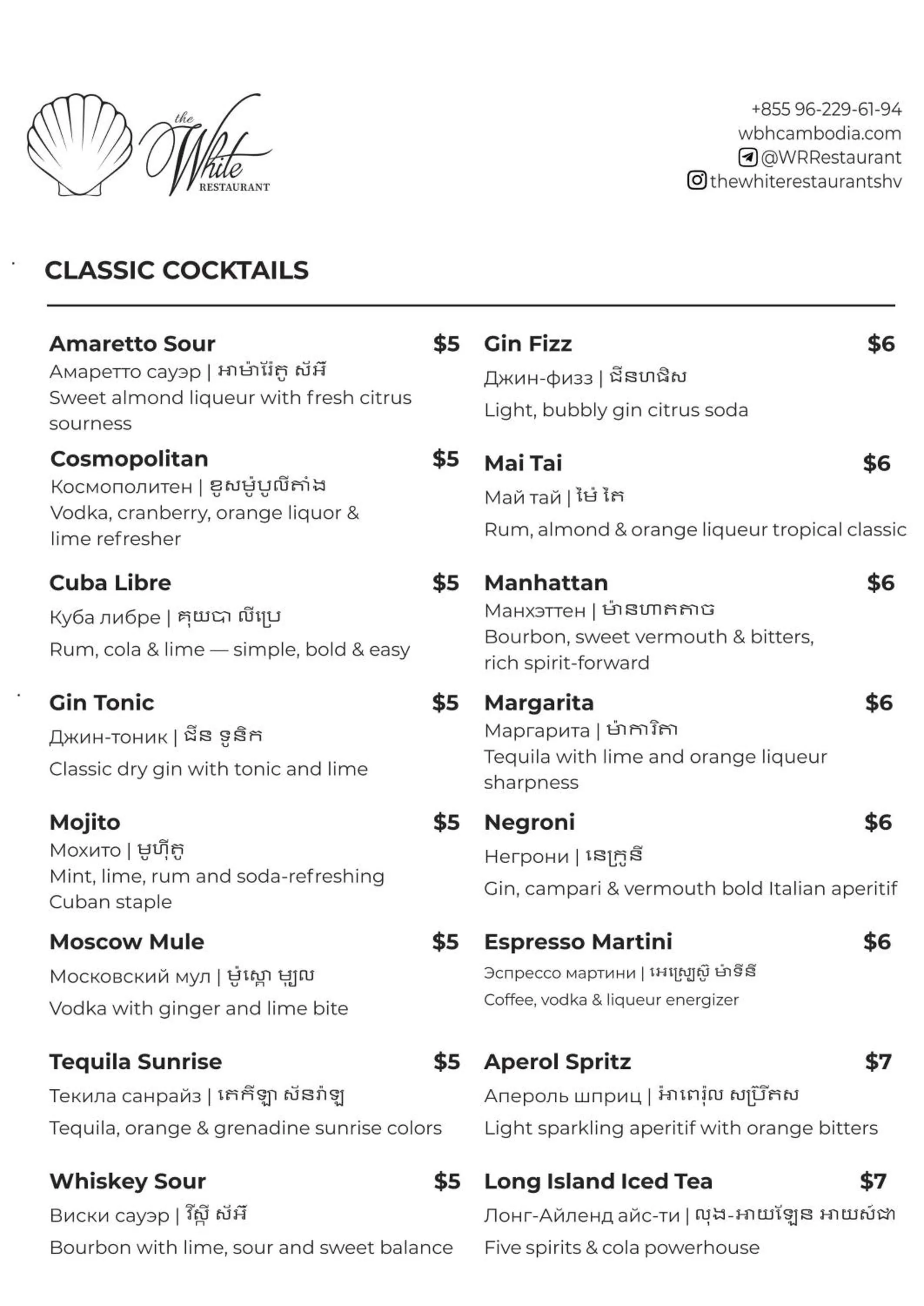 Restaurant/places to eat in White Boutique Hotel and Residences