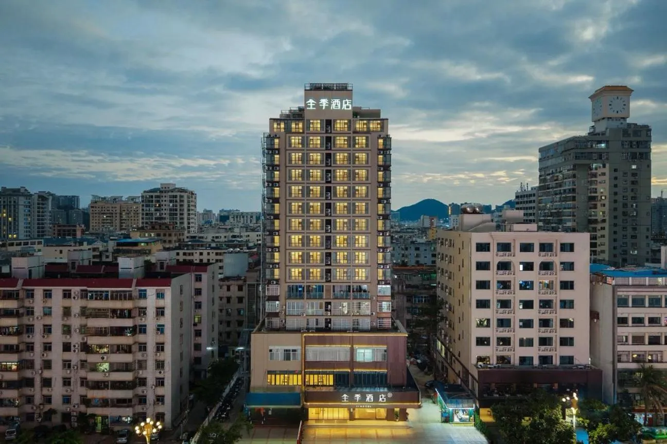 JI Hotel Sanya Center