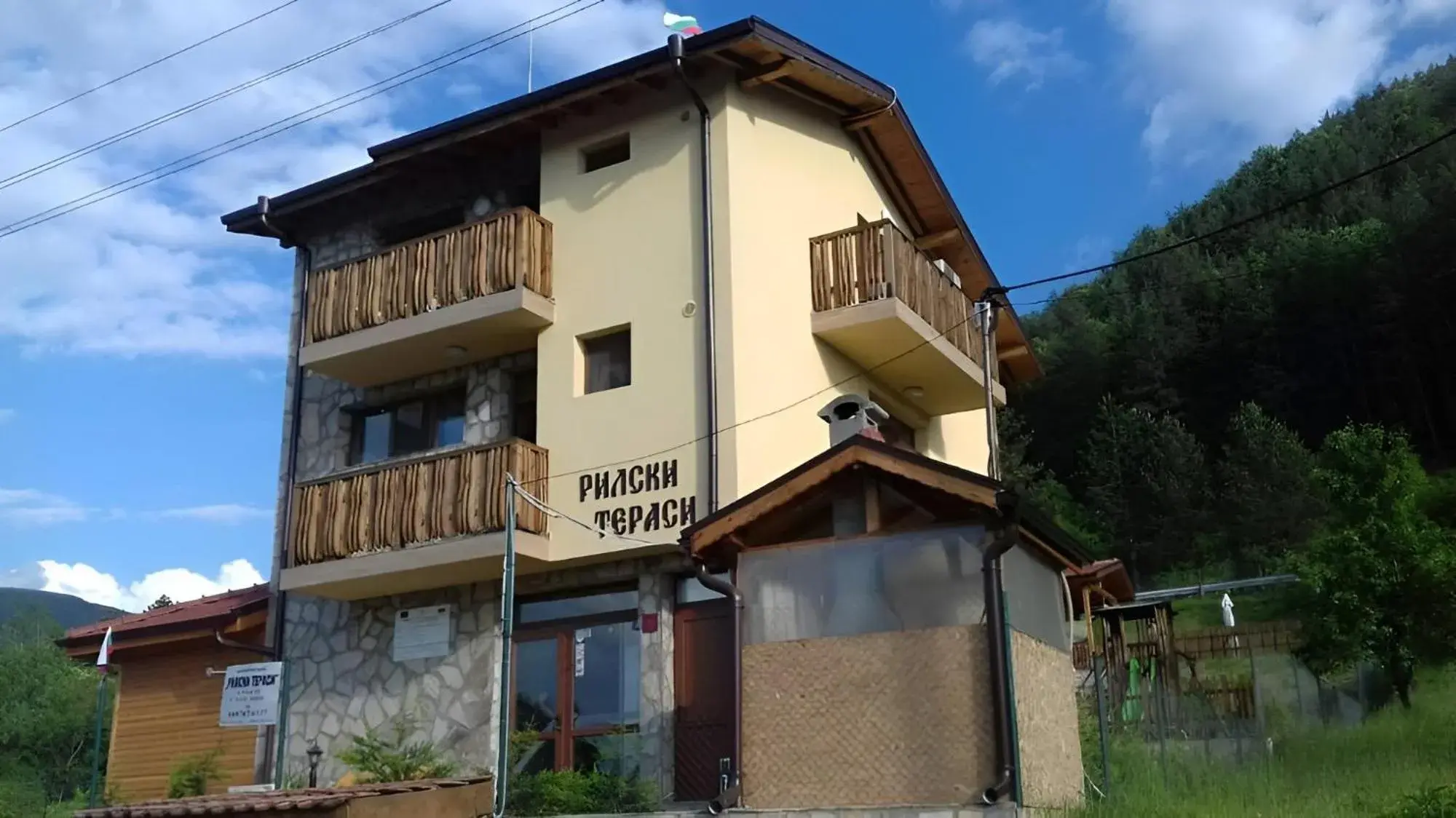 Mini Complex Rilski Terasi Mini Complex Rilski Terasi