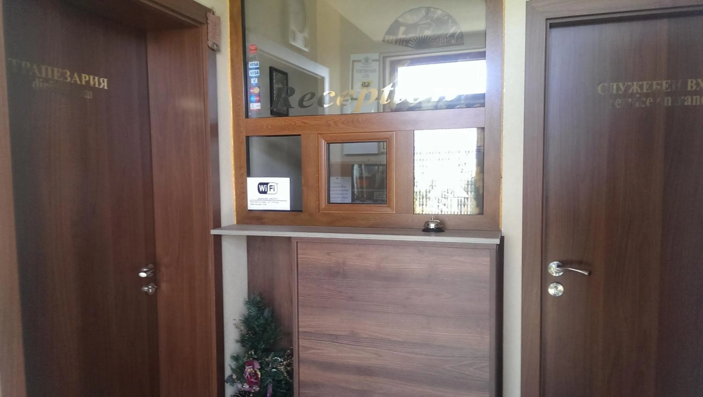 Facade/entrance in Mini Complex Rilski Terasi