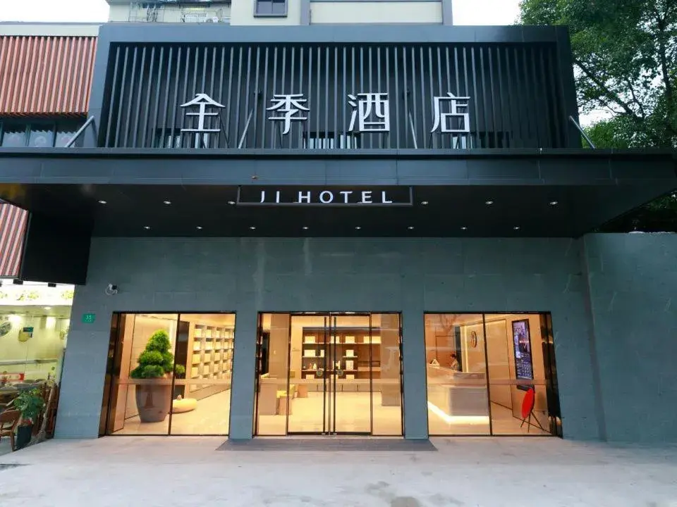 JI Hotel Shanghai Jinqiao Yunshan Road JI Hotel Shanghai Jinqiao Yunshan Road