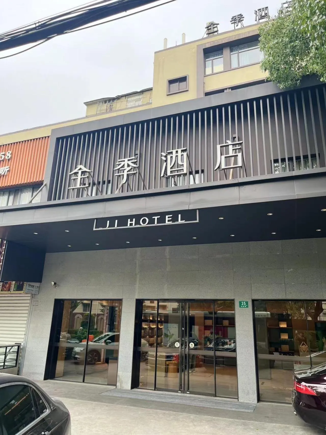 JI Hotel Shanghai Jinqiao Yunshan Road