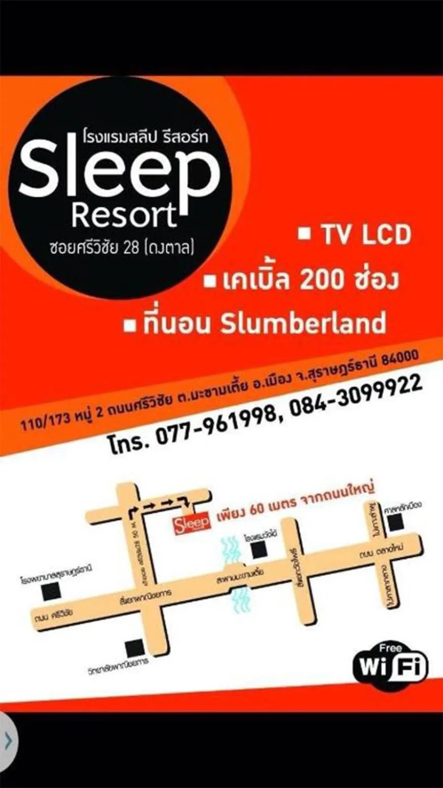 Sleep Hotel - SHA Certified