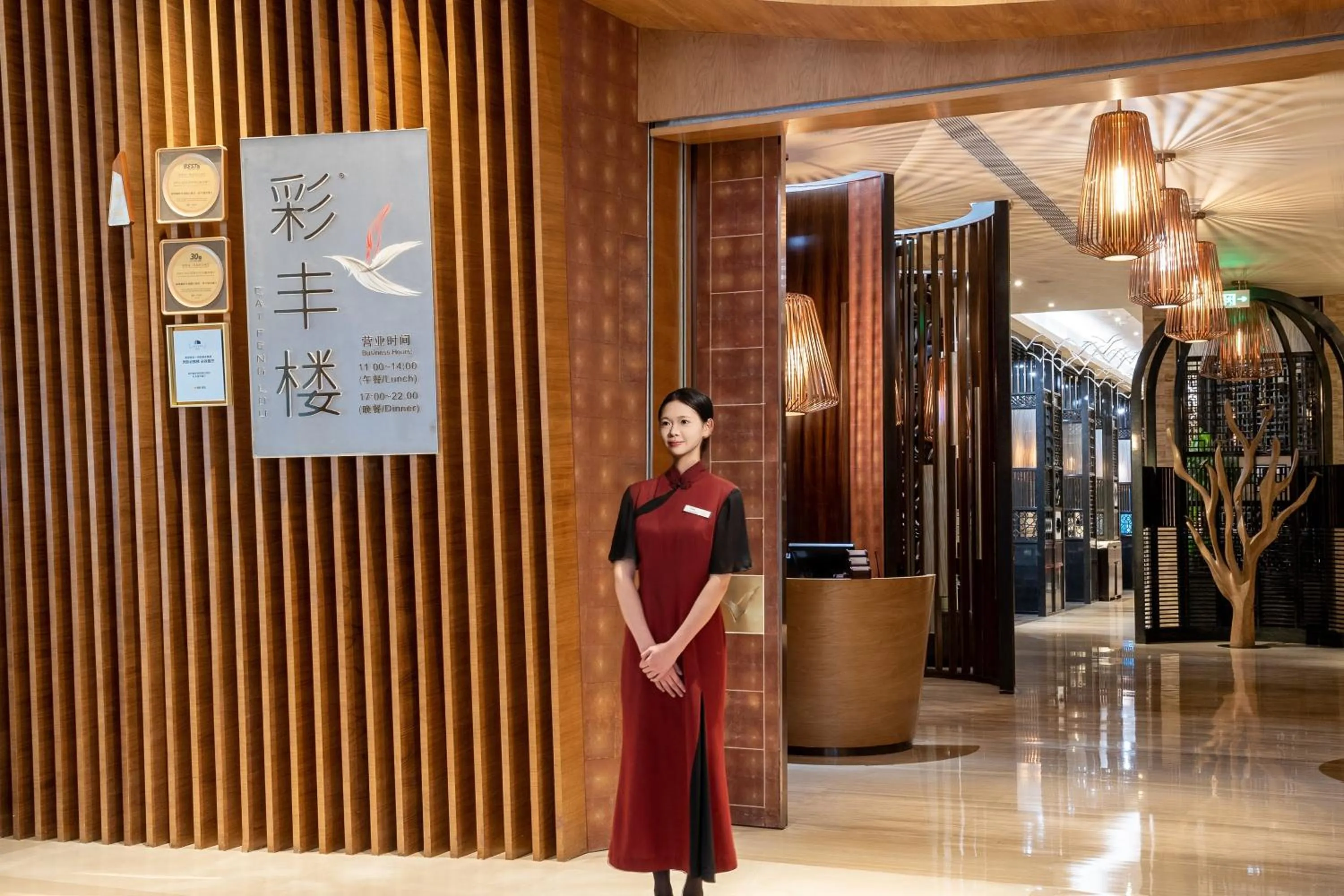 Restaurant/places to eat in Crowne Plaza Fuzhou Riverside by IHG